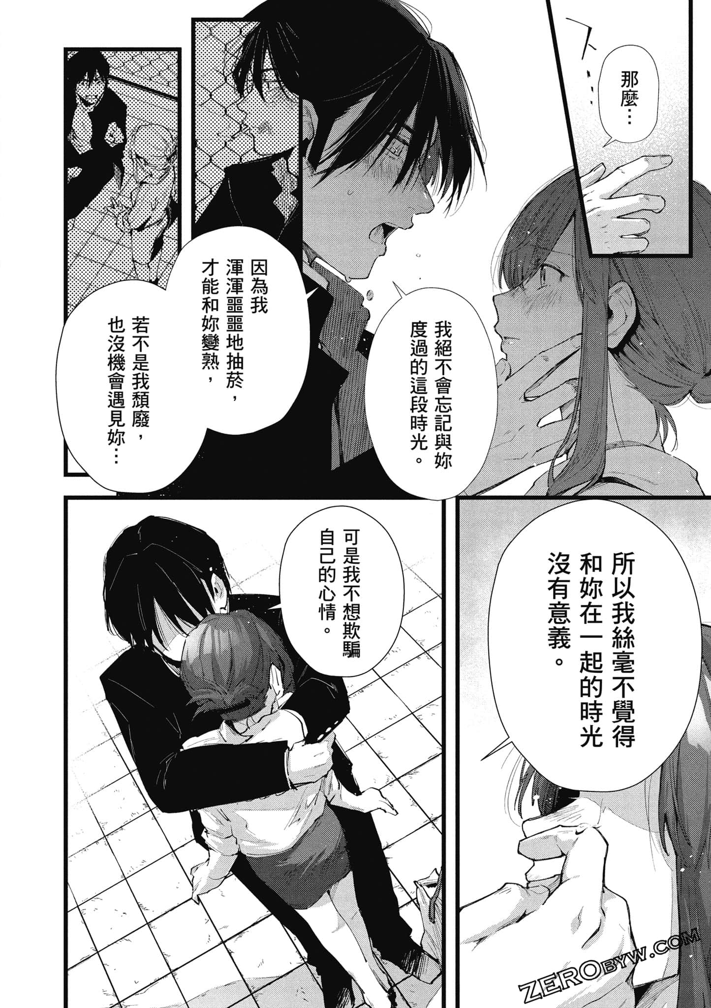 Page 157