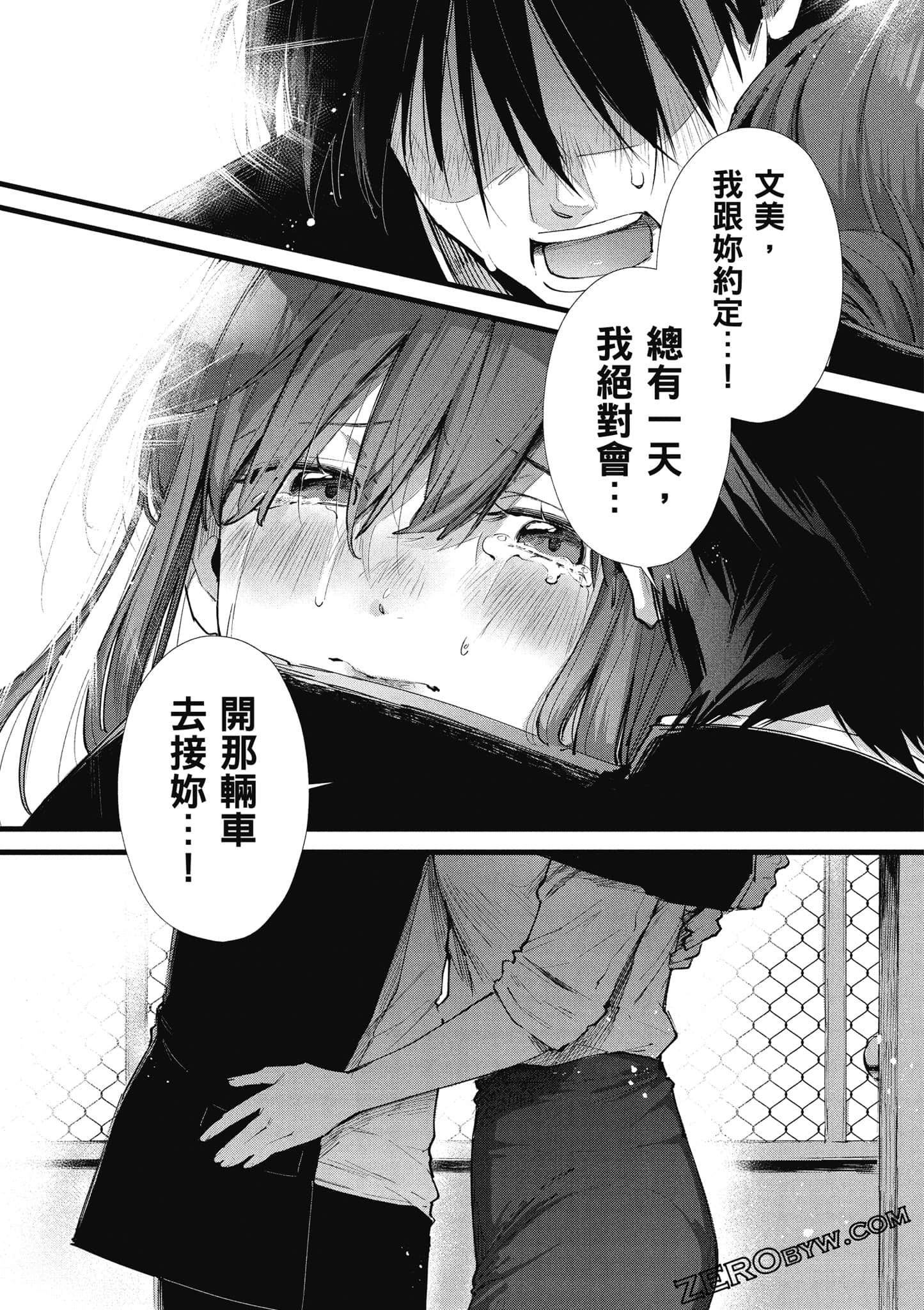 Page 158