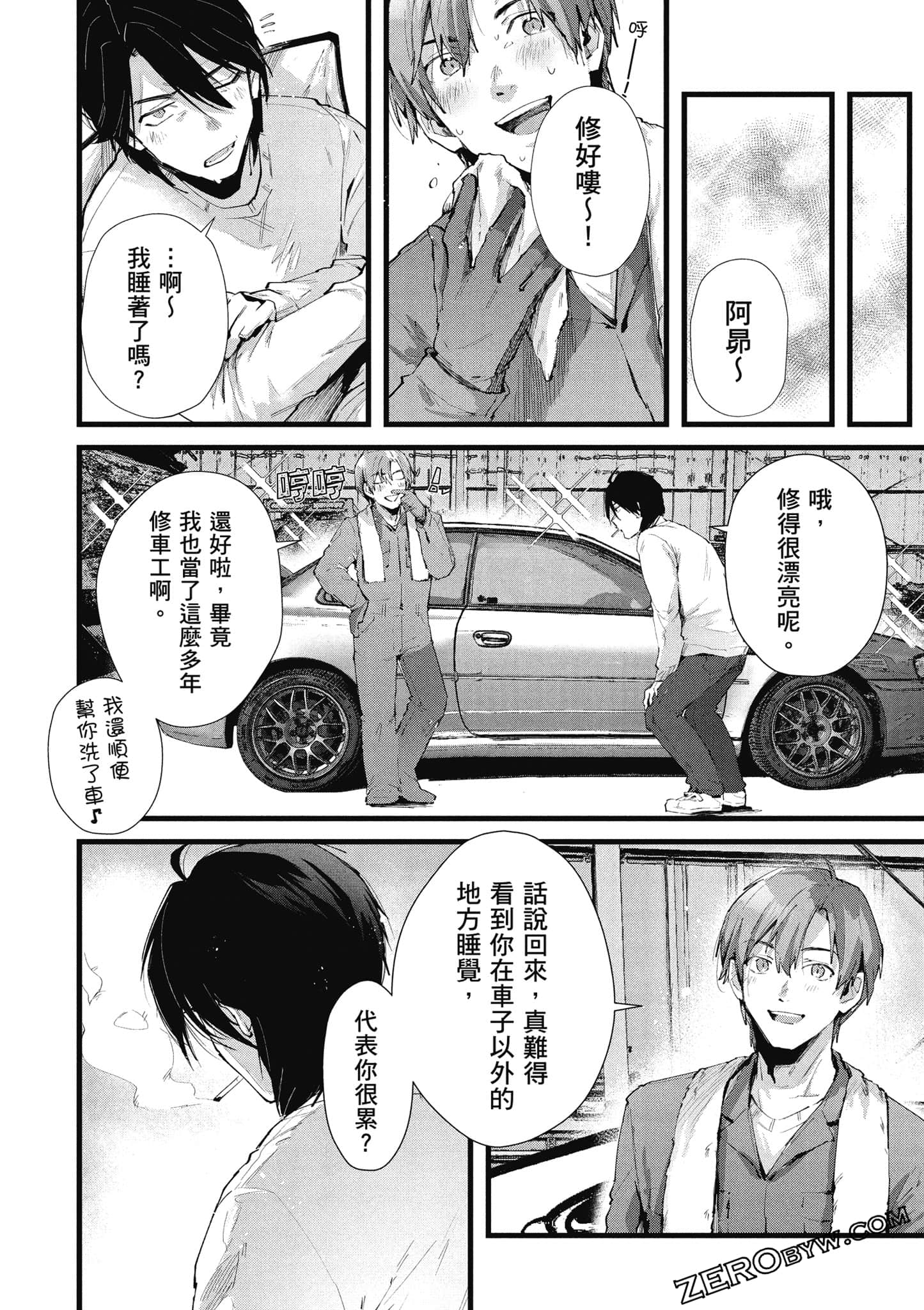 Page 159