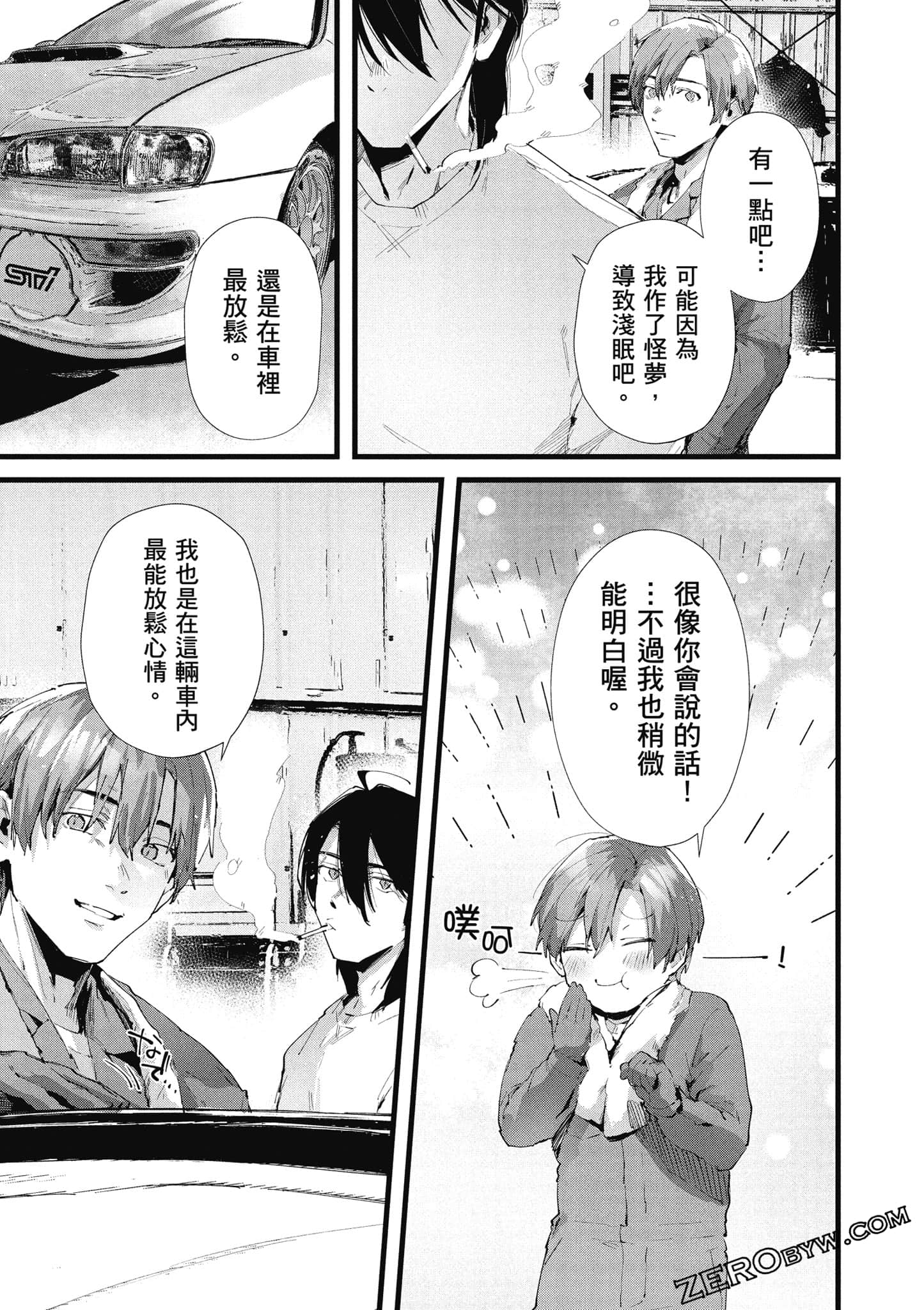 Page 160