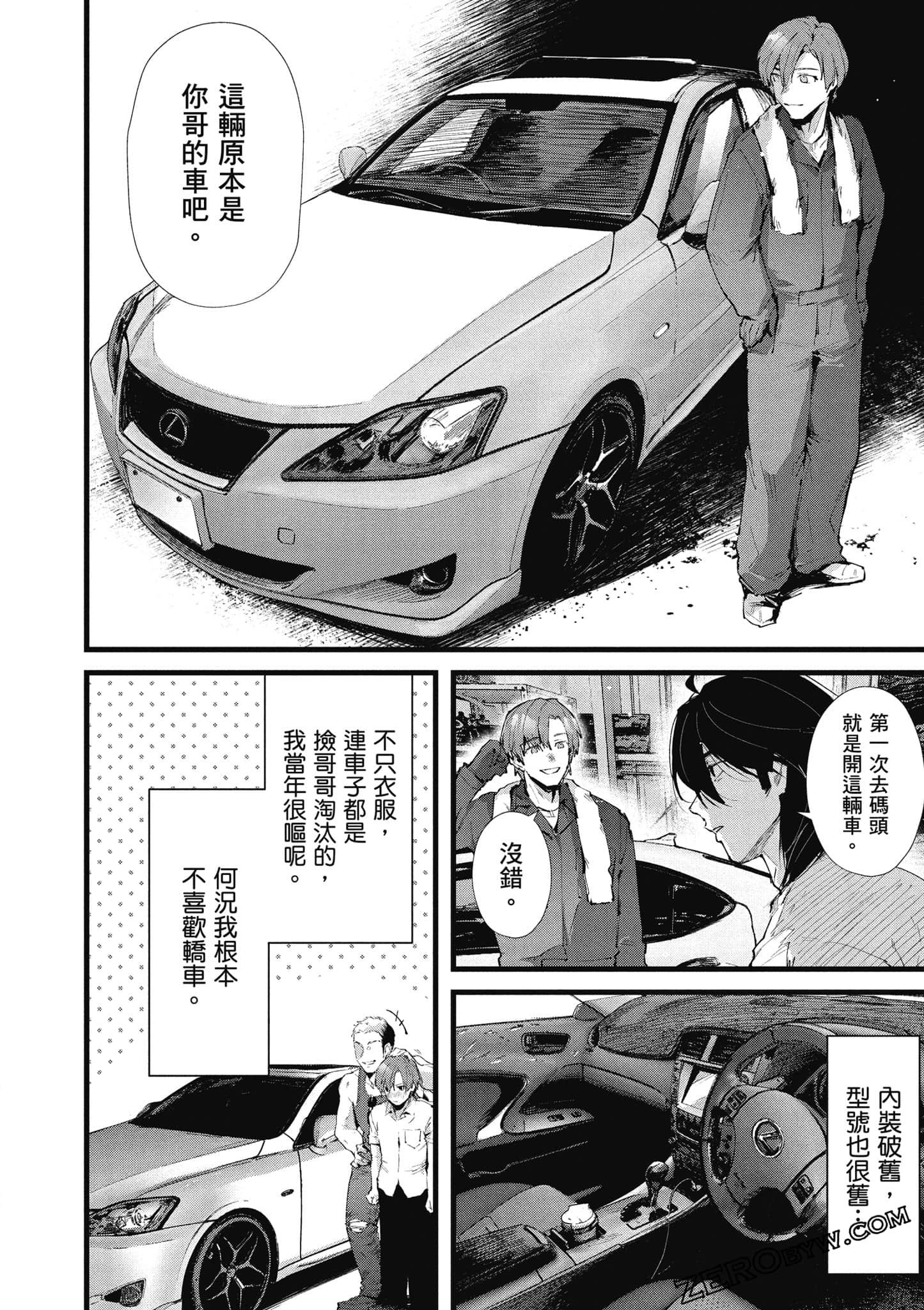 Page 161
