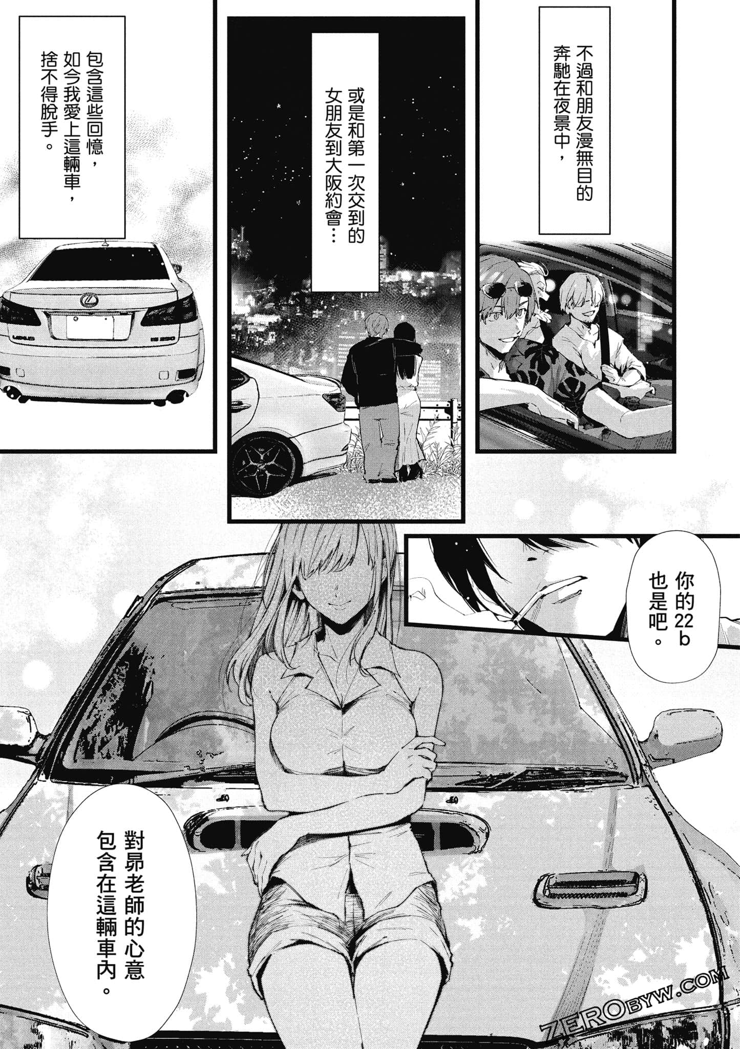 Page 162