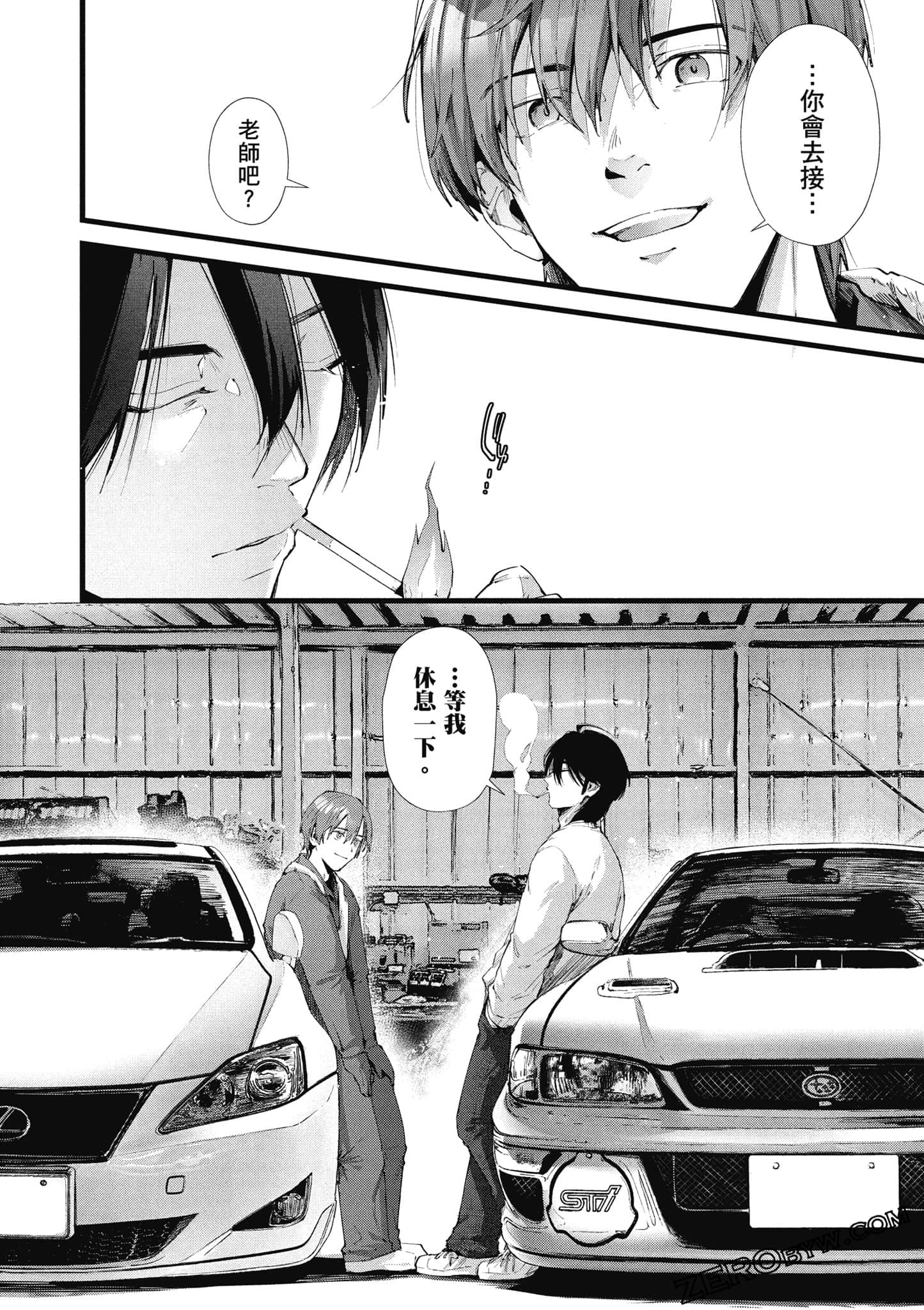 Page 163
