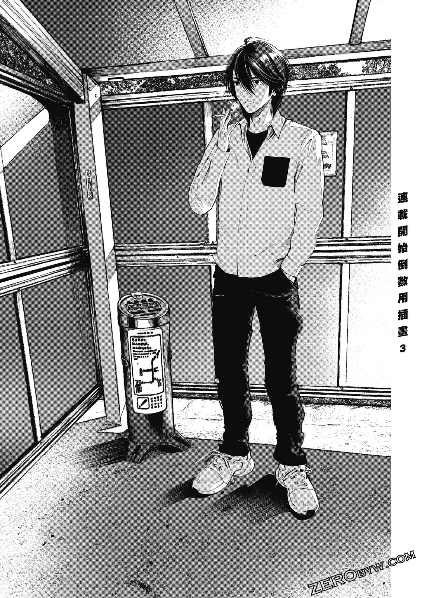 Page 167