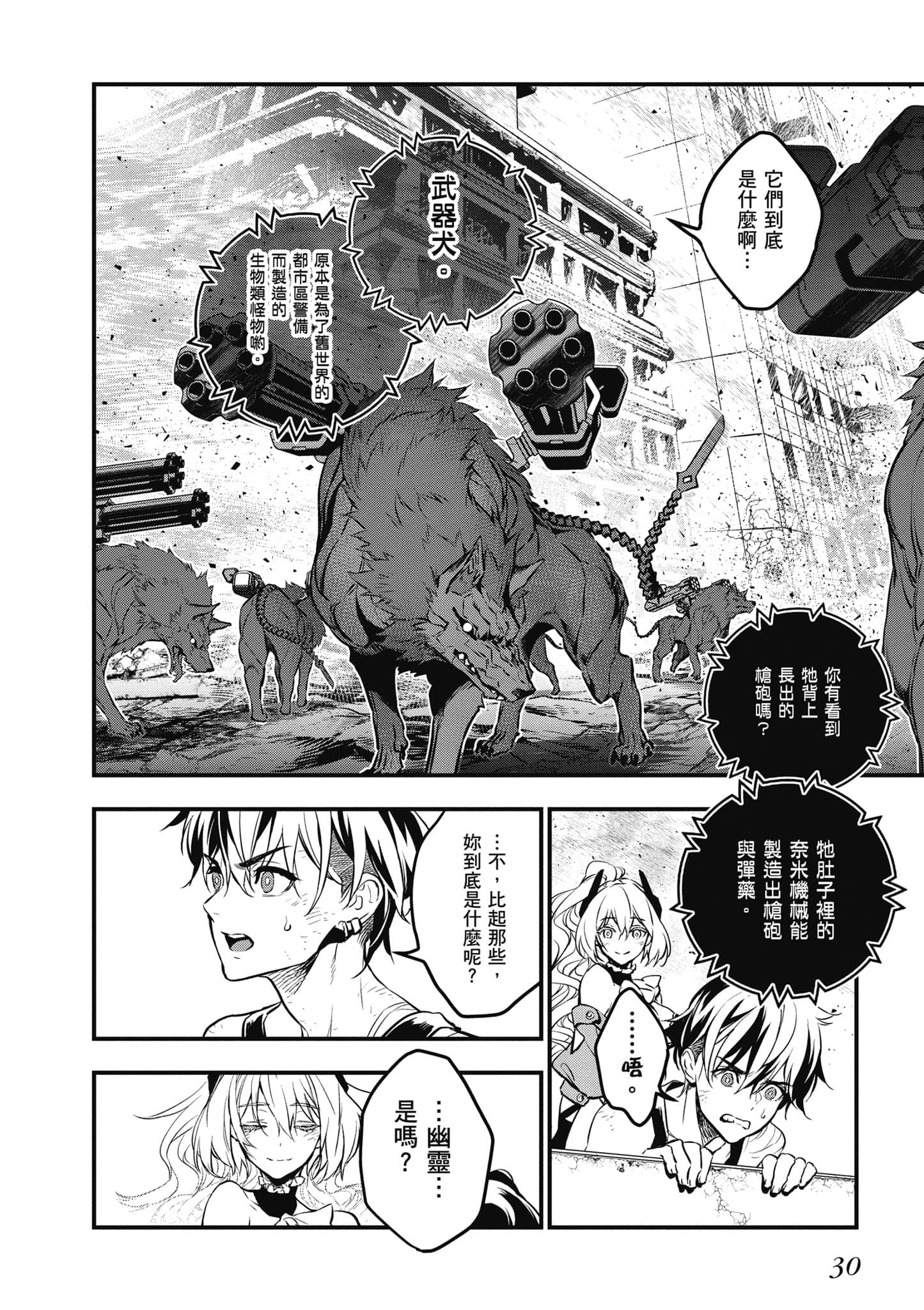 Page 31