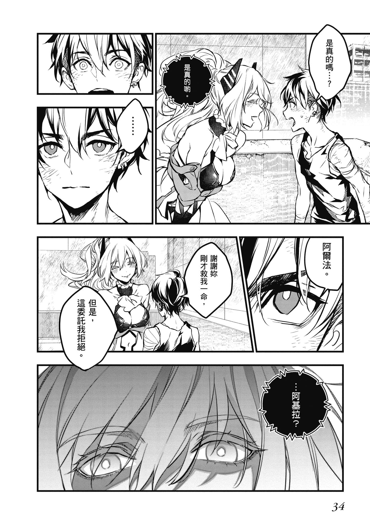 Page 35