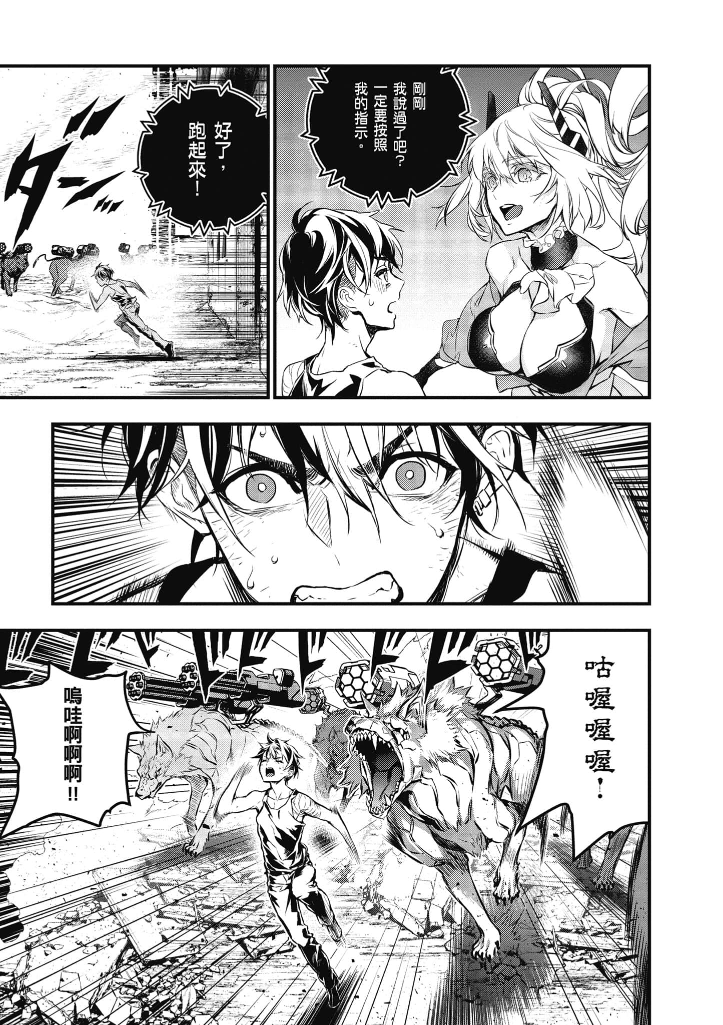 Page 44