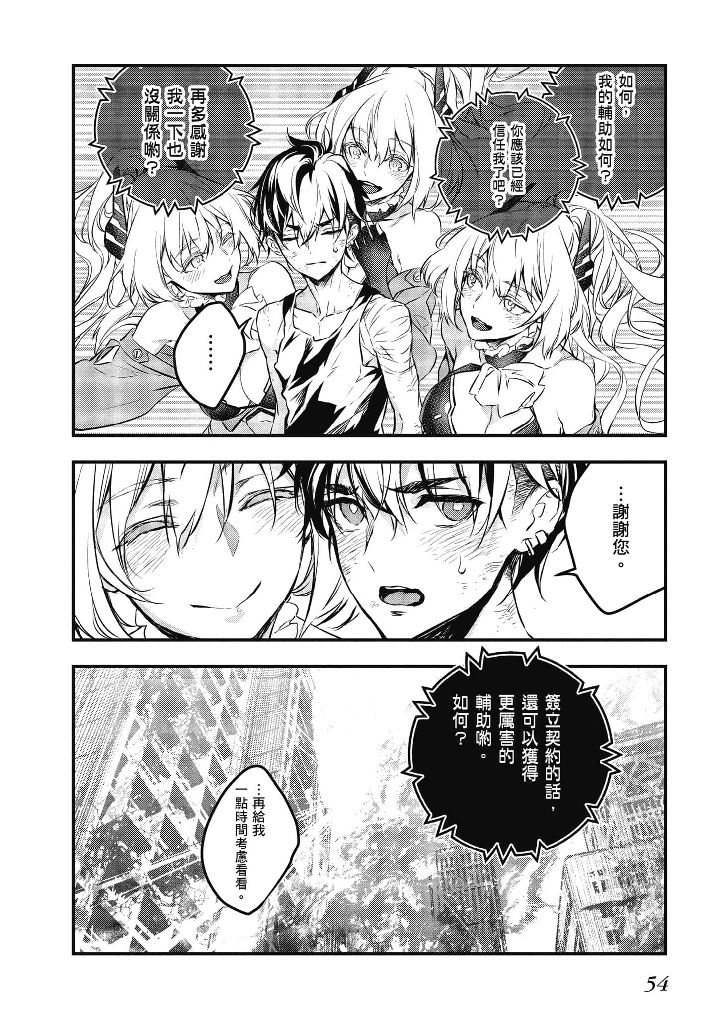 Page 55