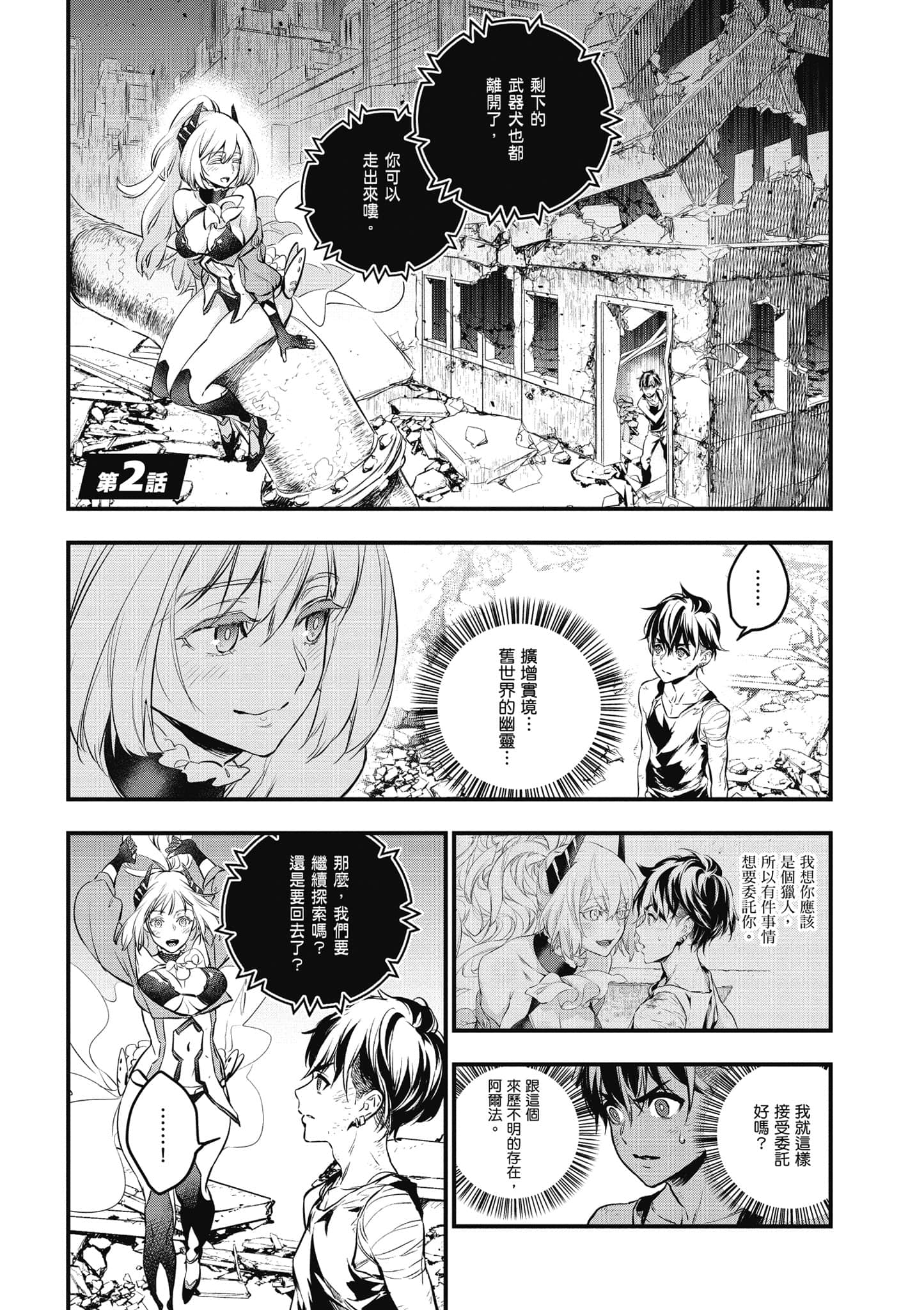 Page 56