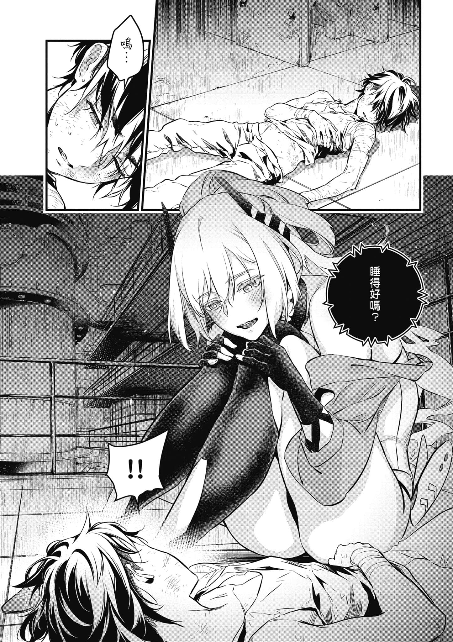 Page 75