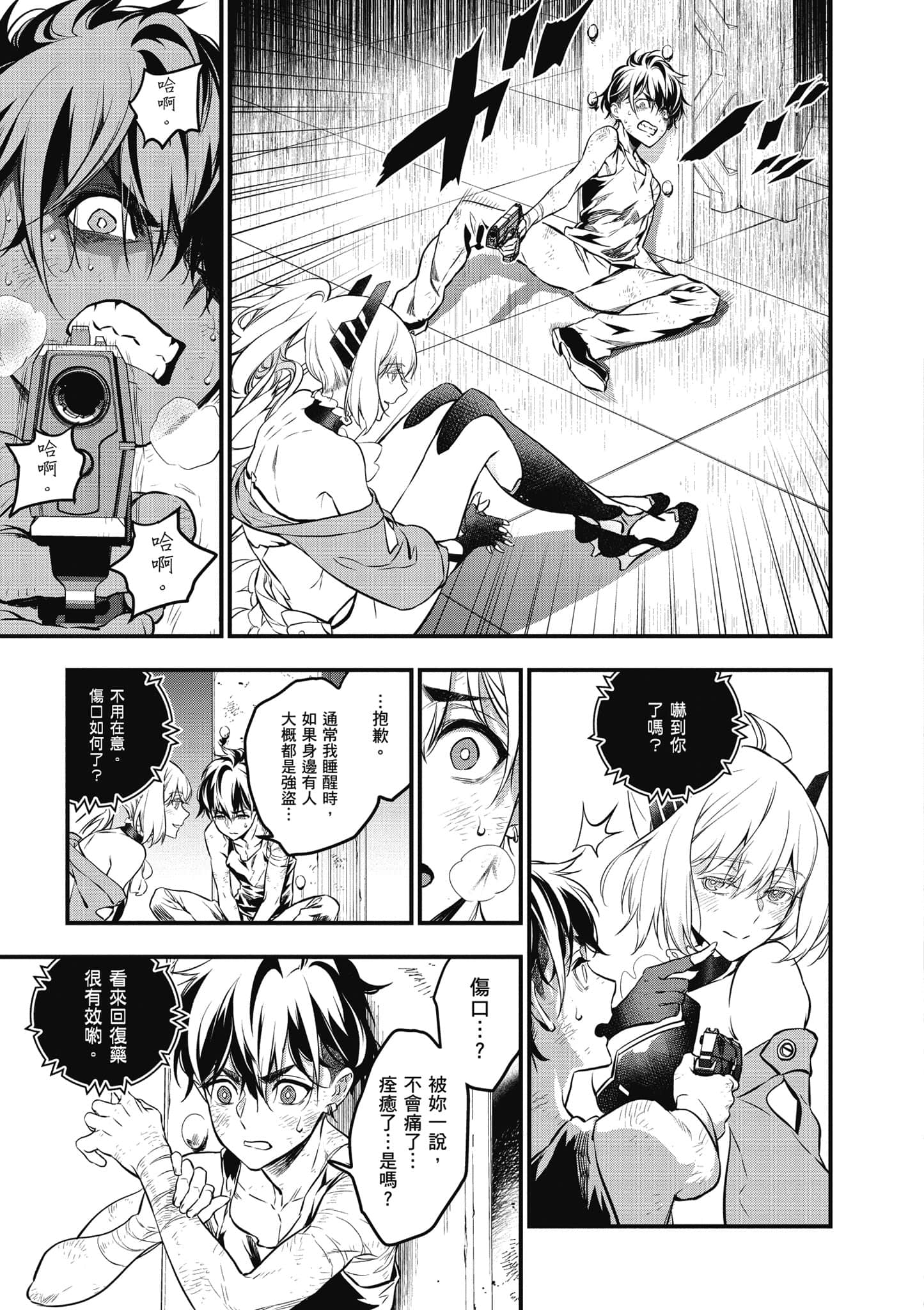 Page 76