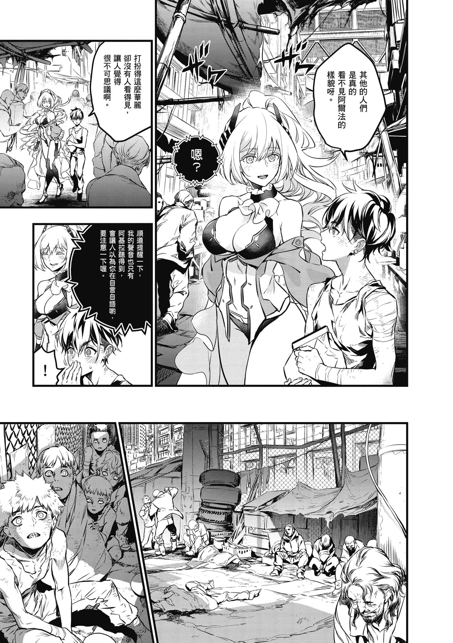 Page 78