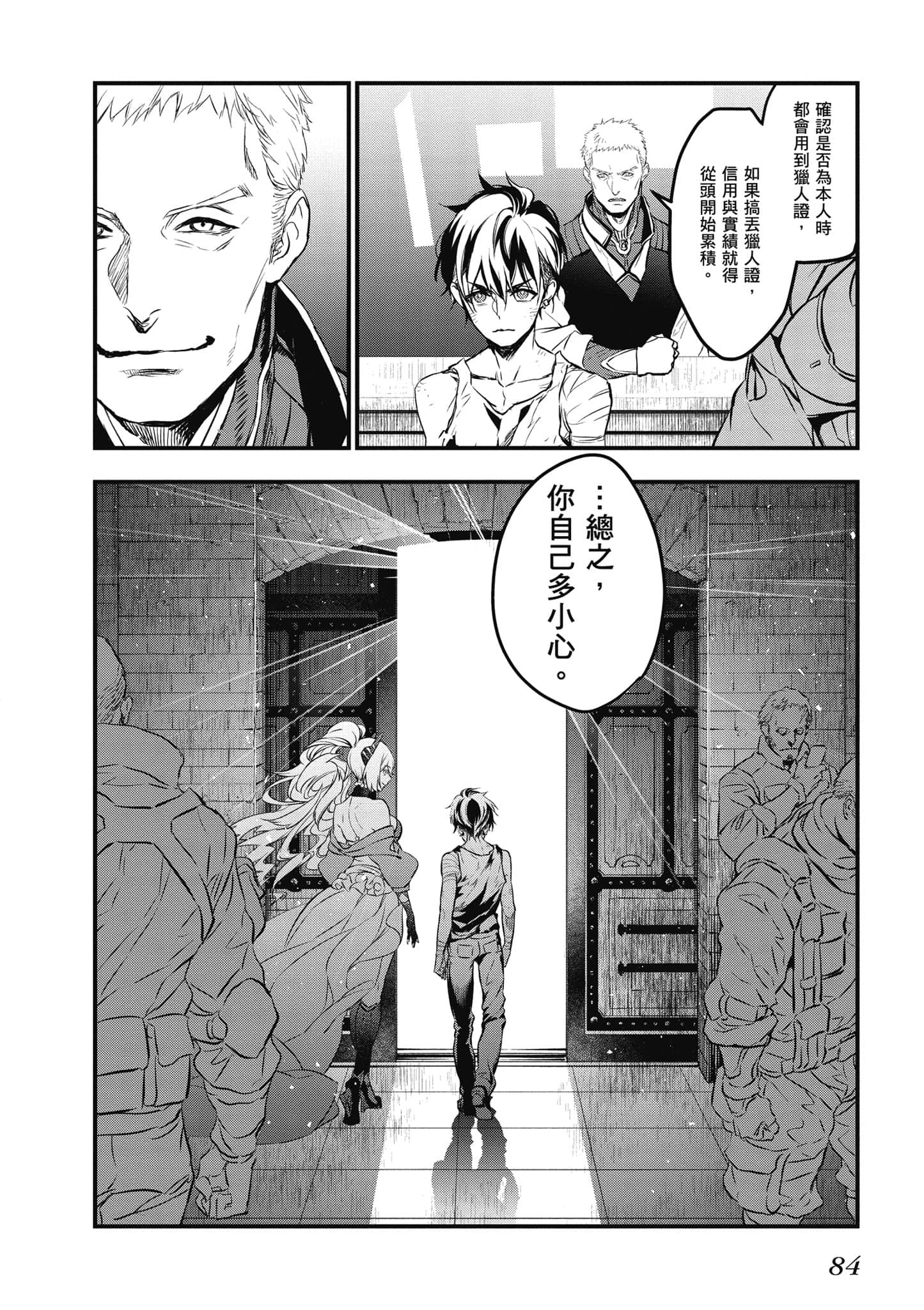 Page 85