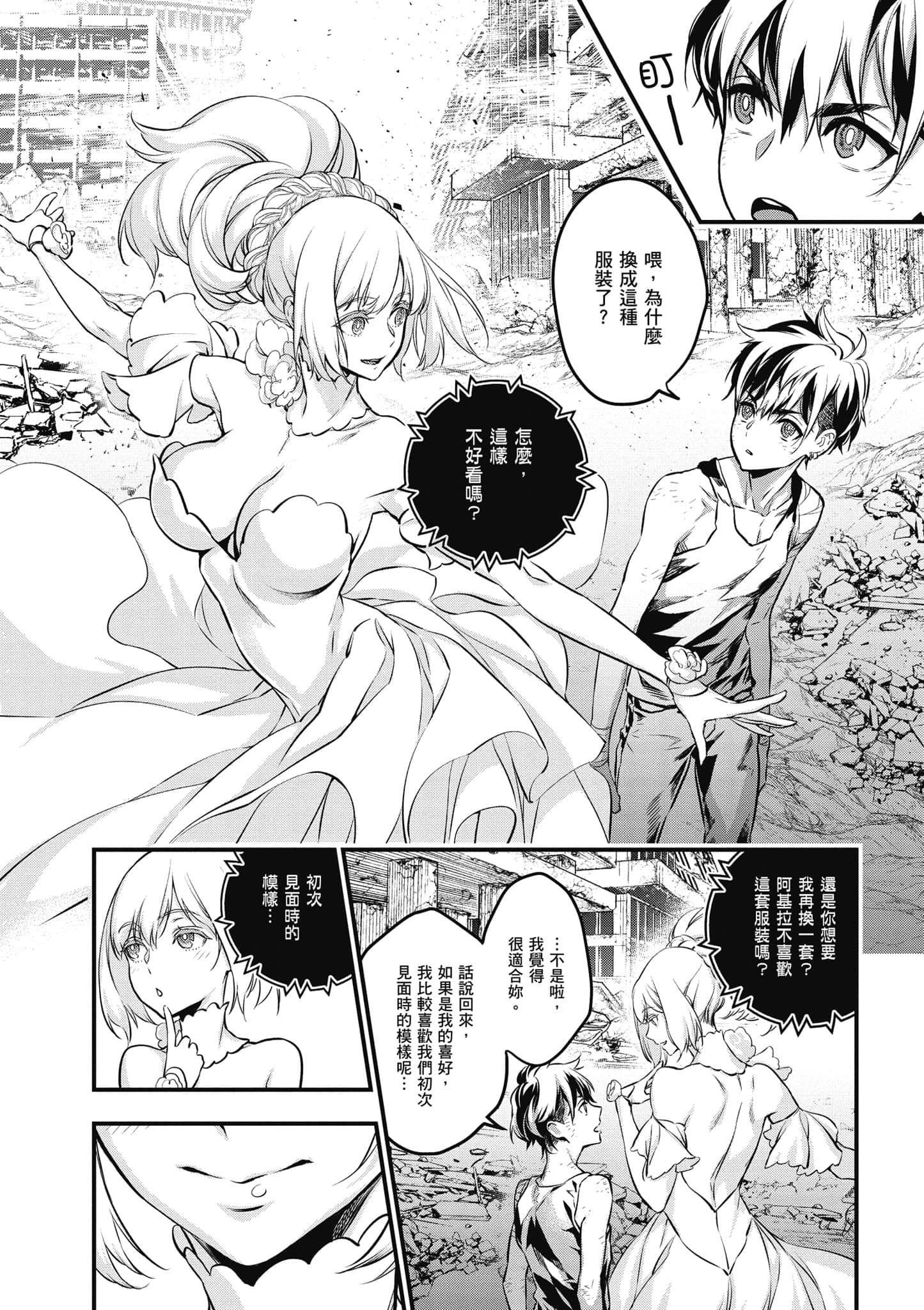 Page 89