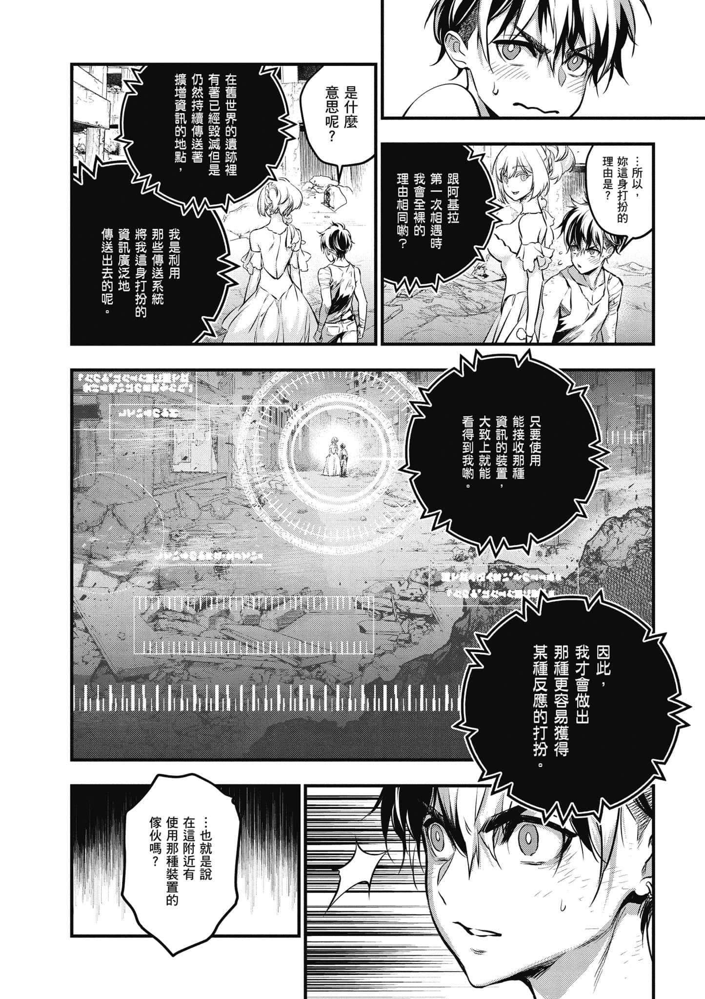 Page 91