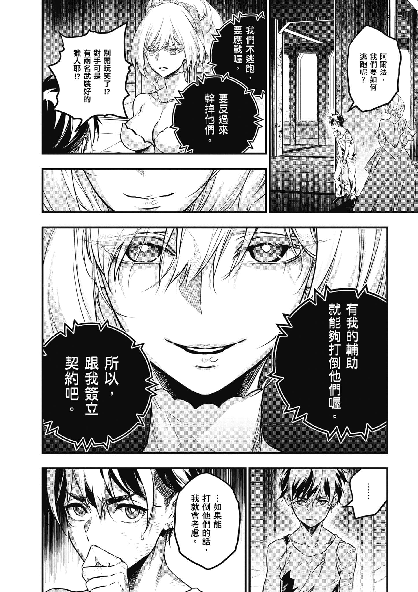 Page 95