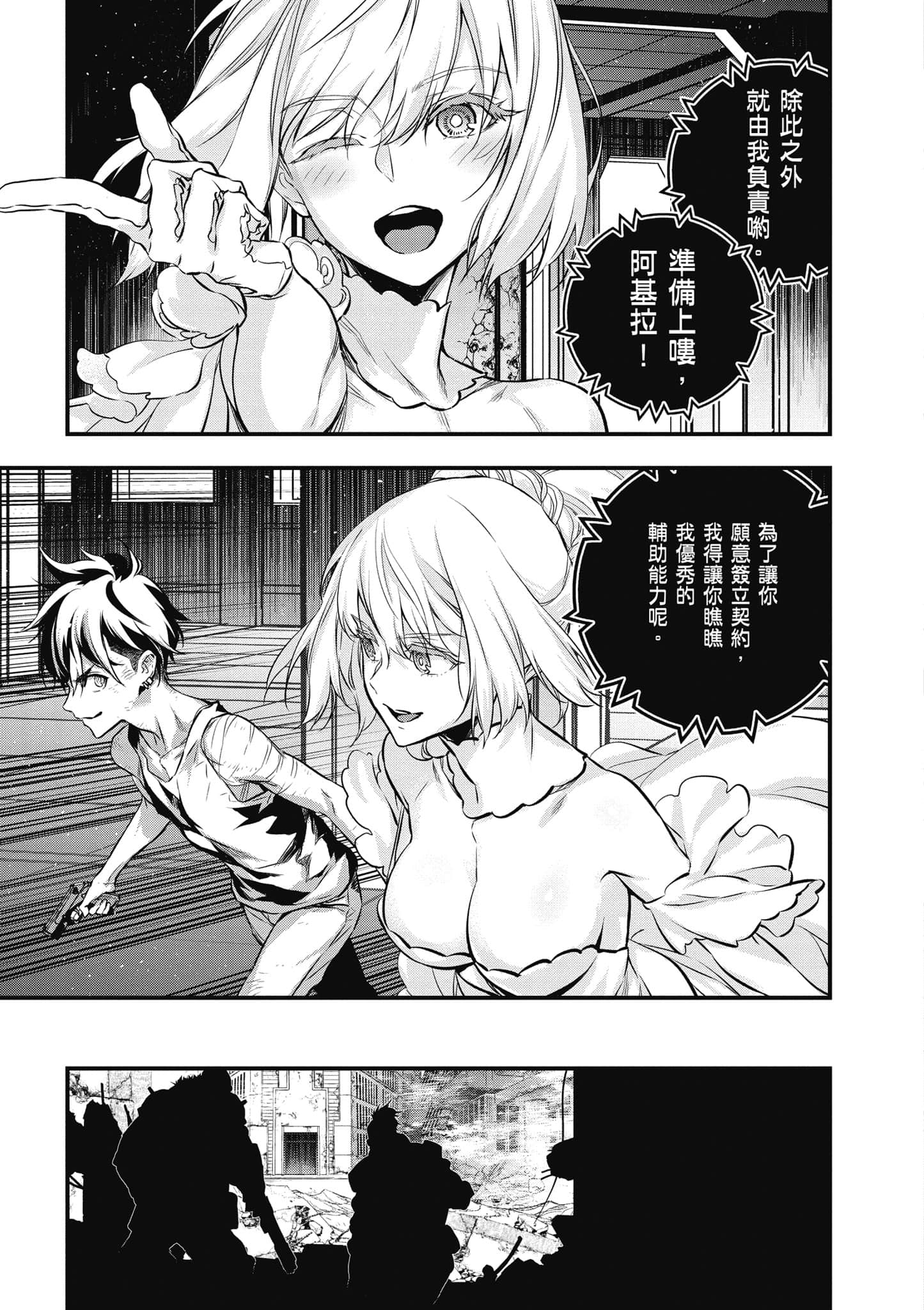 Page 98