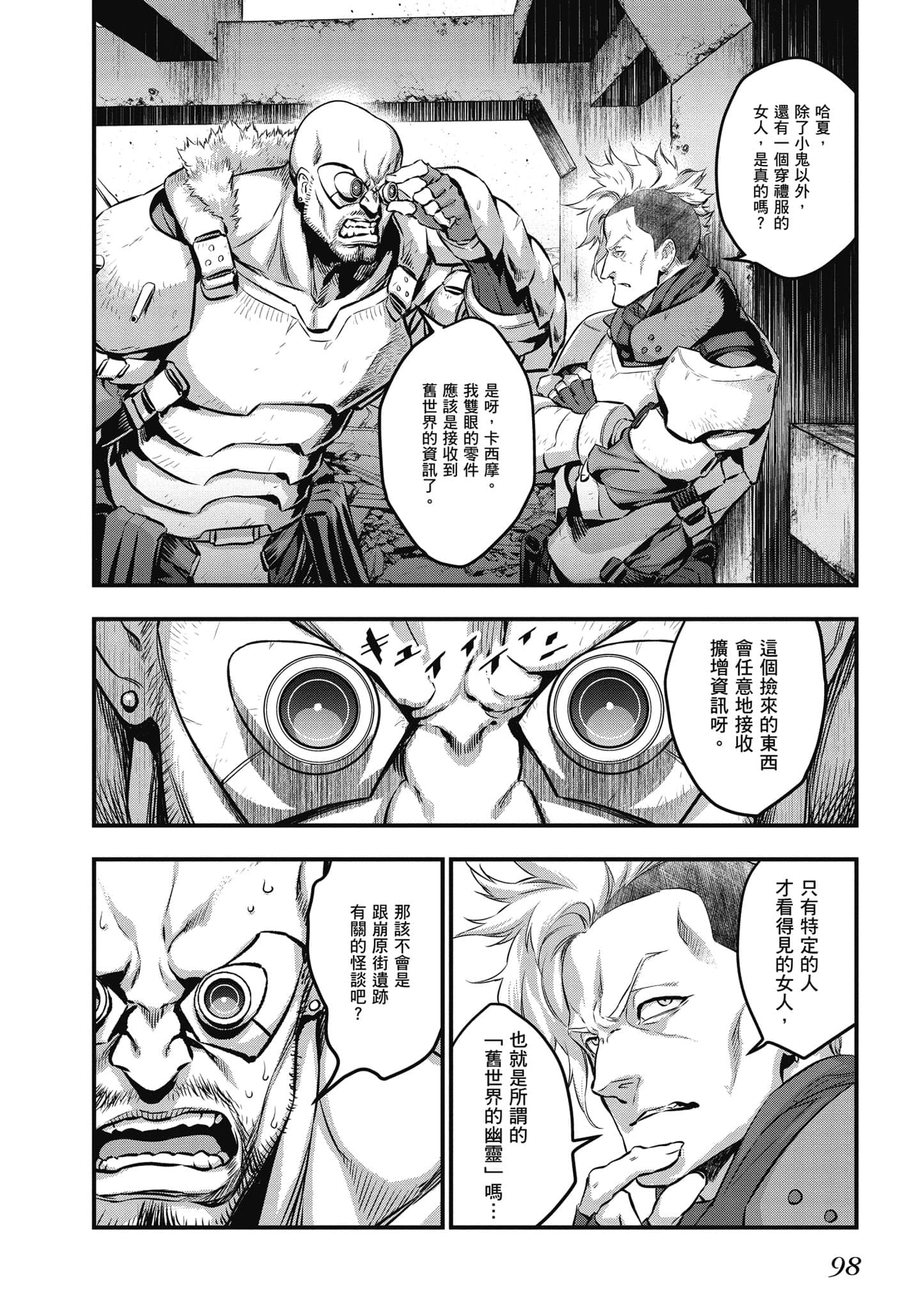 Page 99