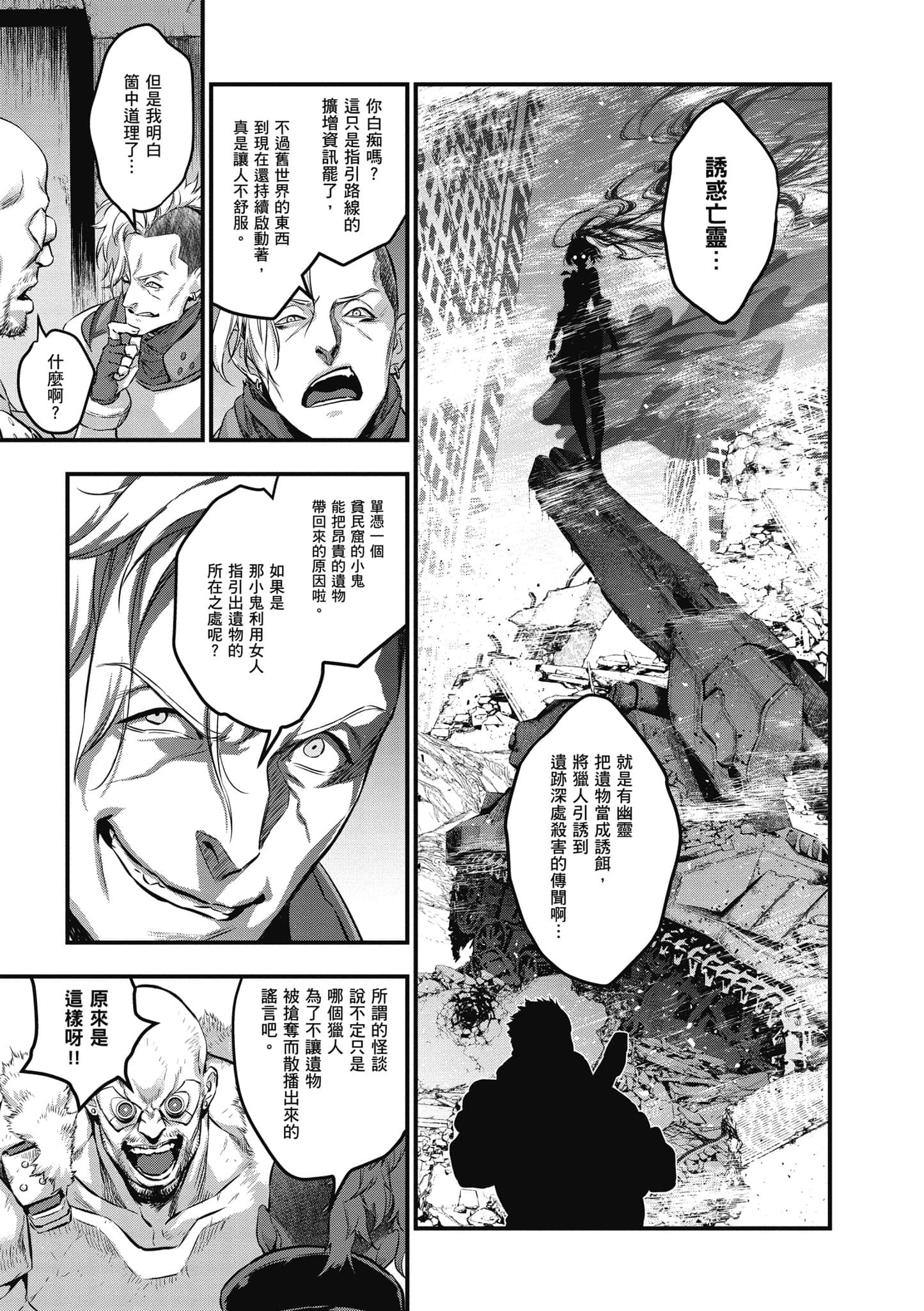 Page 100