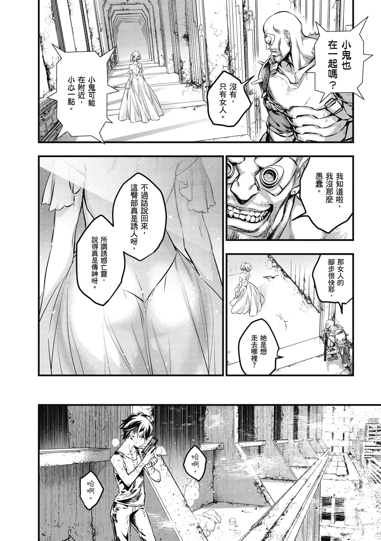Page 103