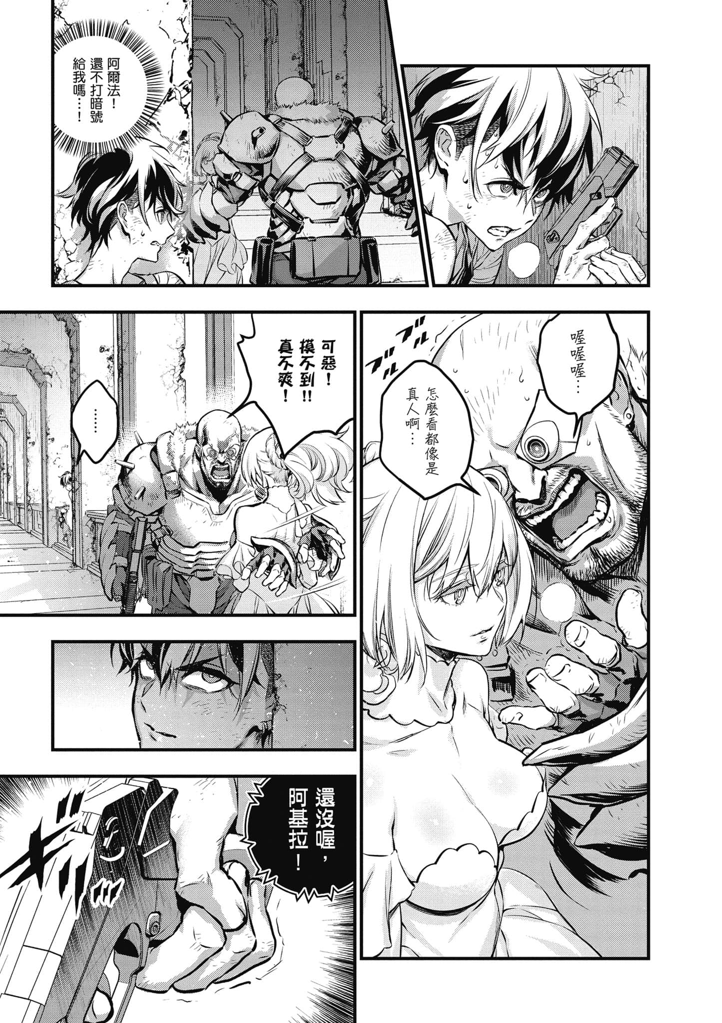 Page 106