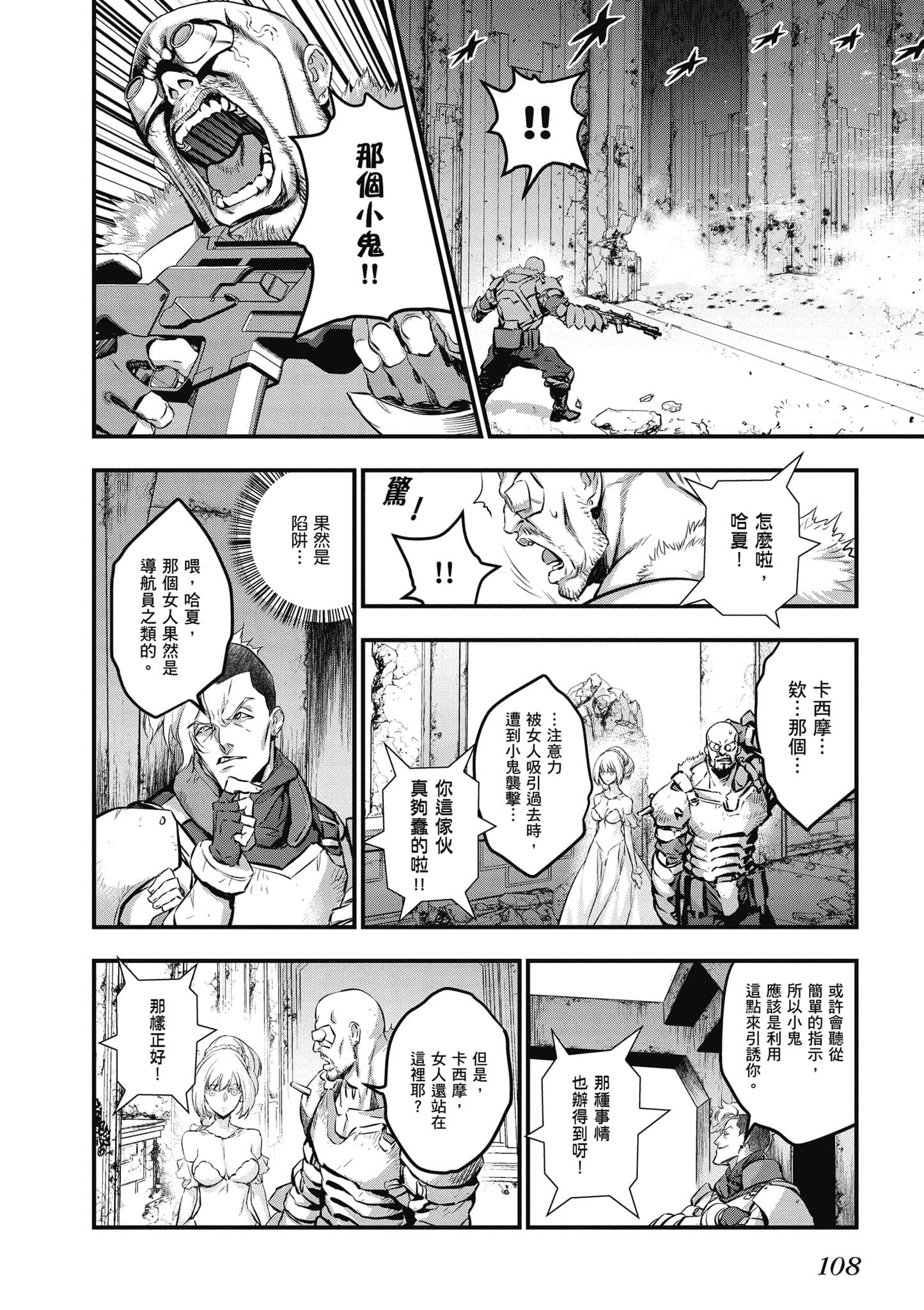 Page 109