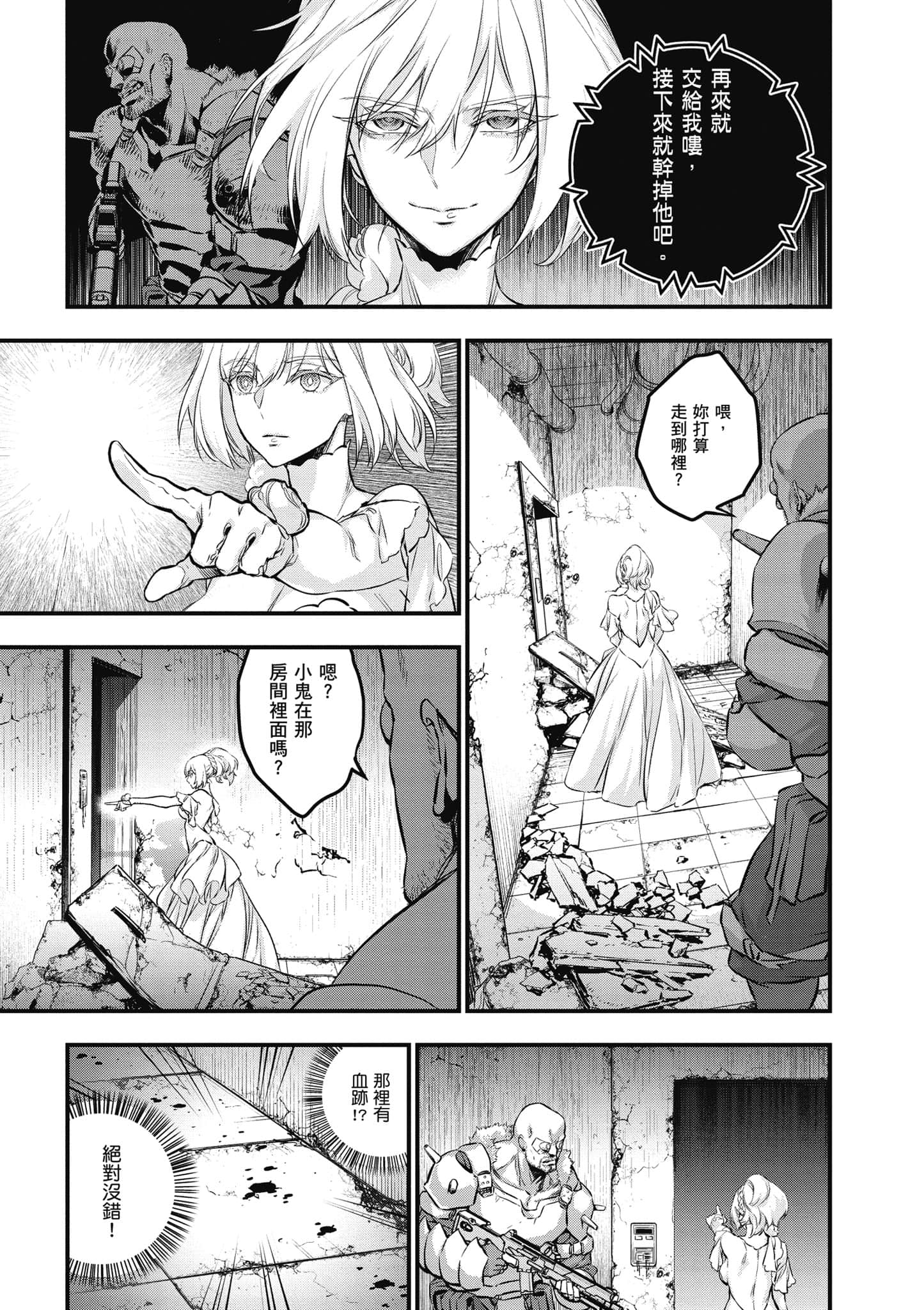 Page 112