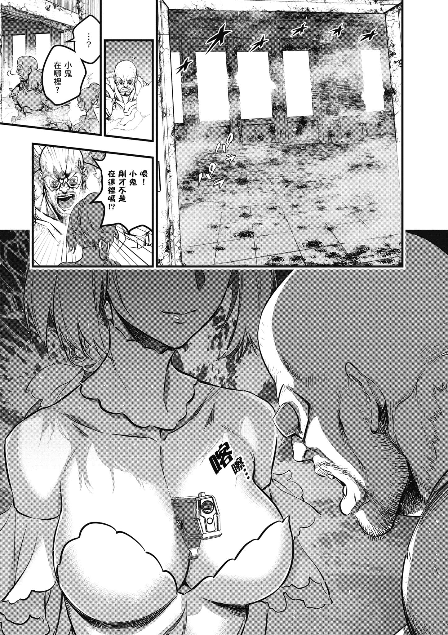 Page 114