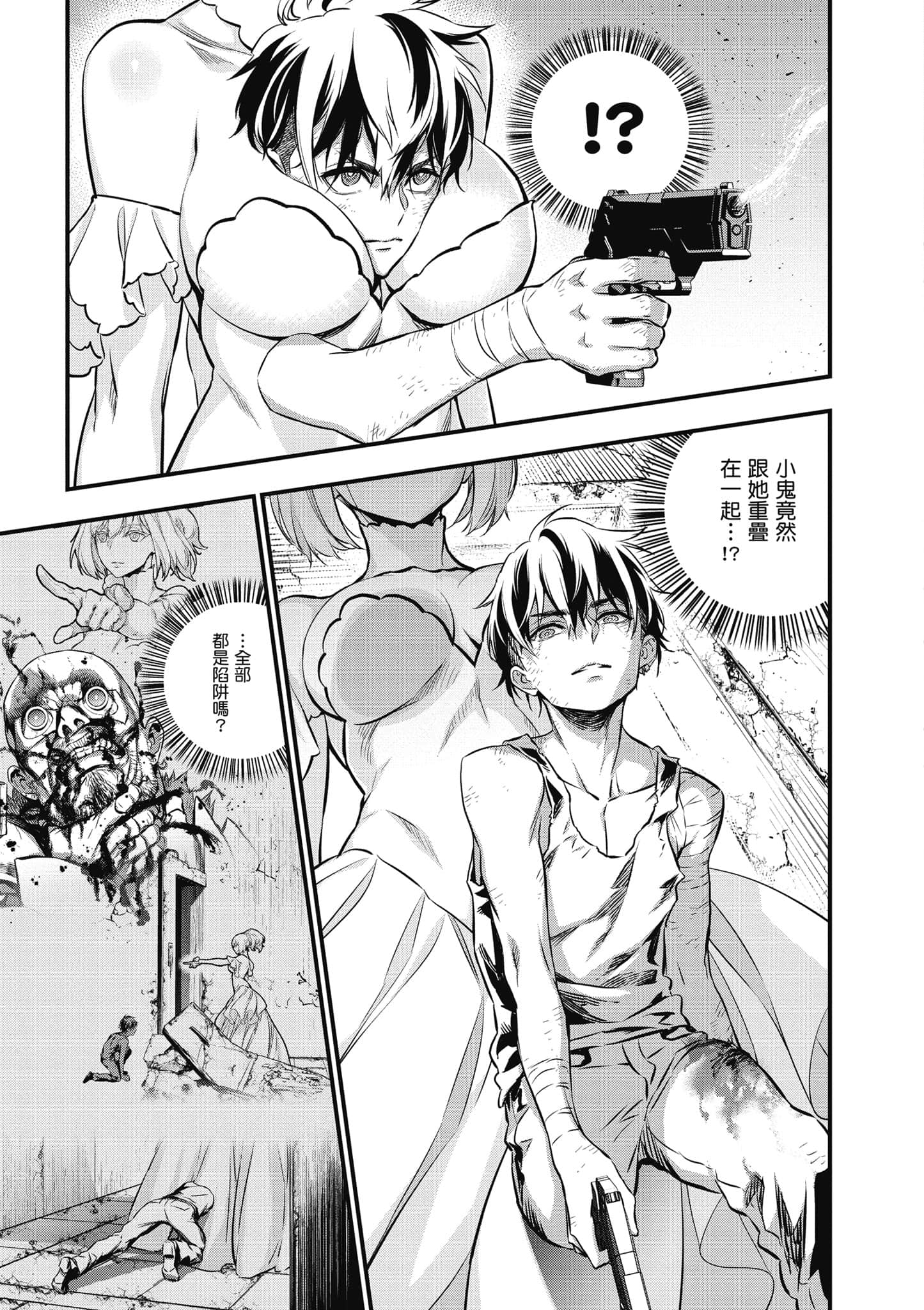 Page 116