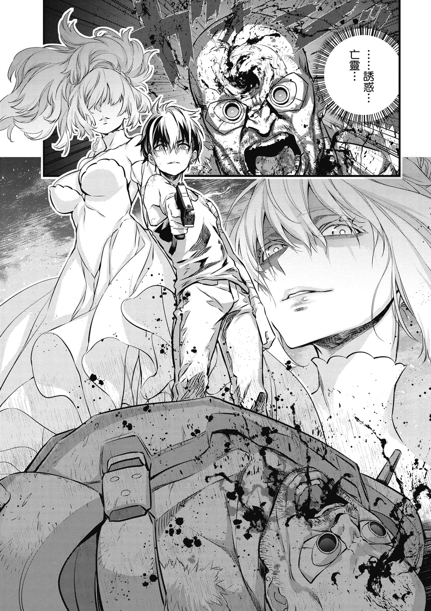Page 117