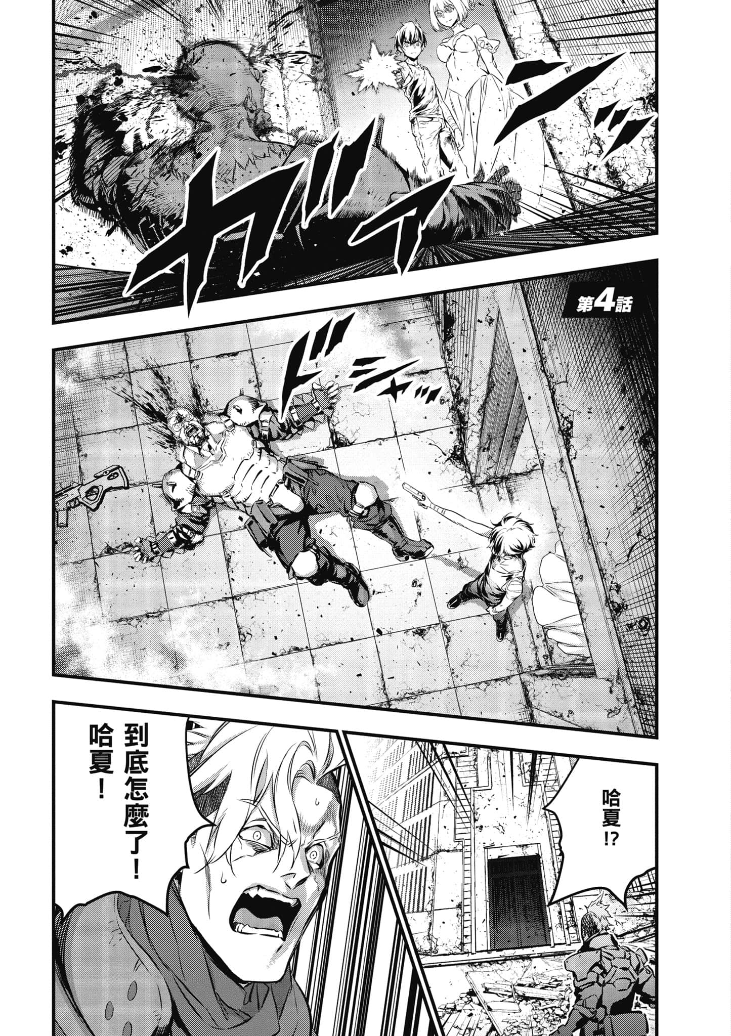 Page 118