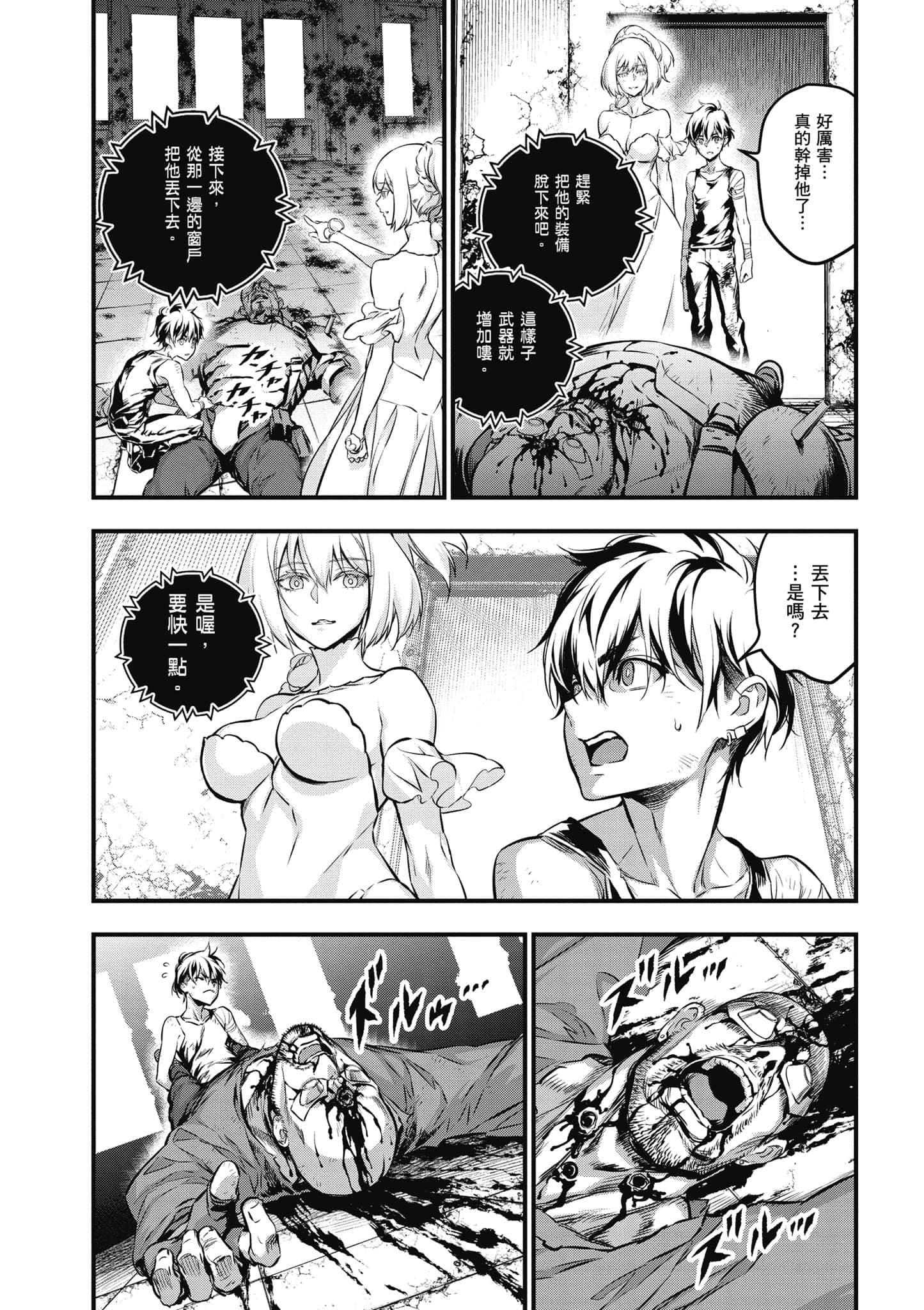 Page 119