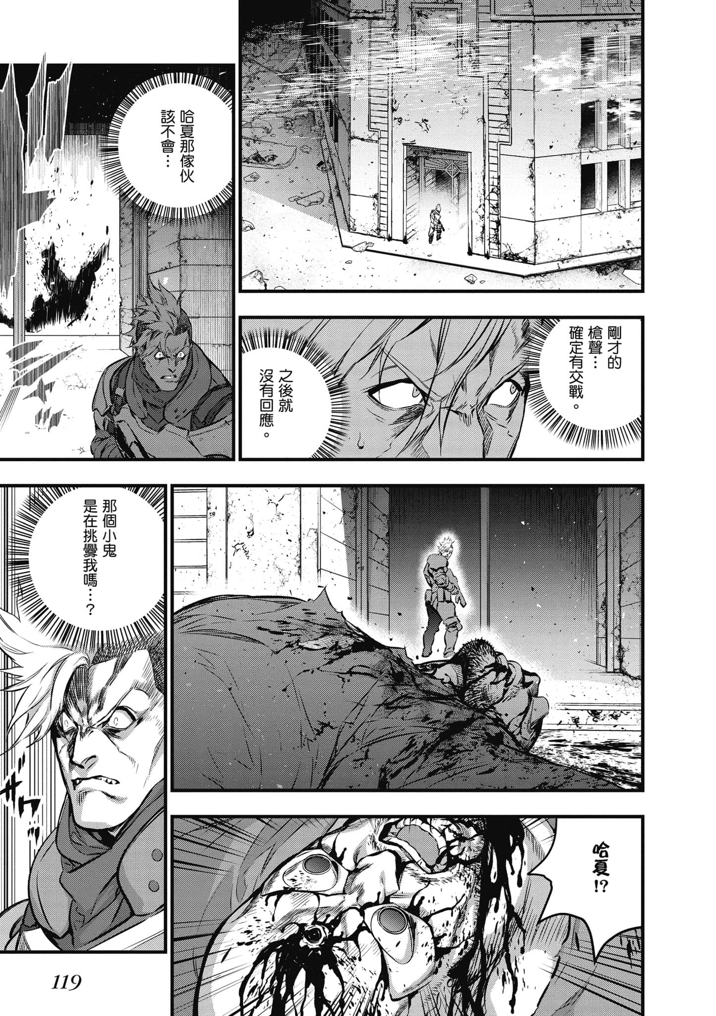 Page 120