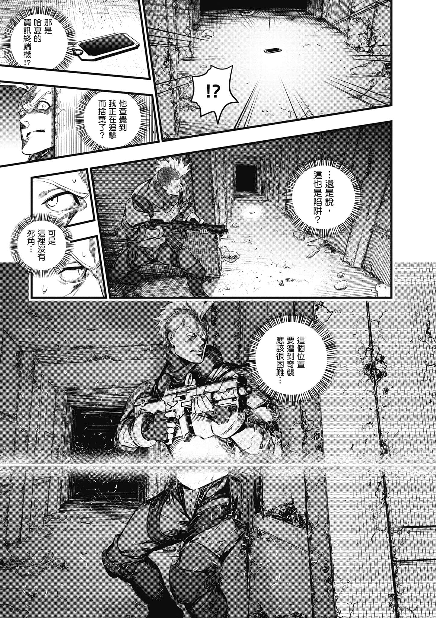 Page 124