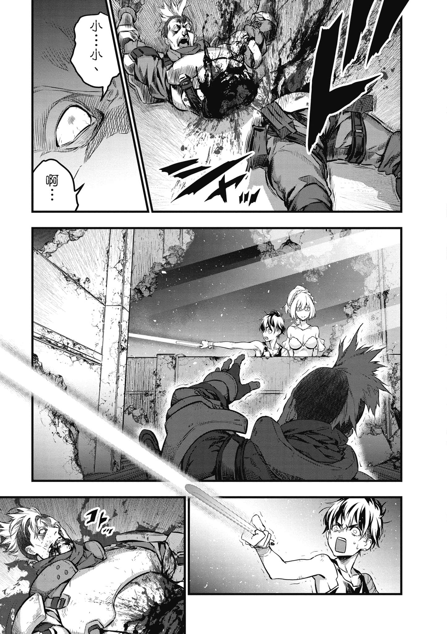 Page 128