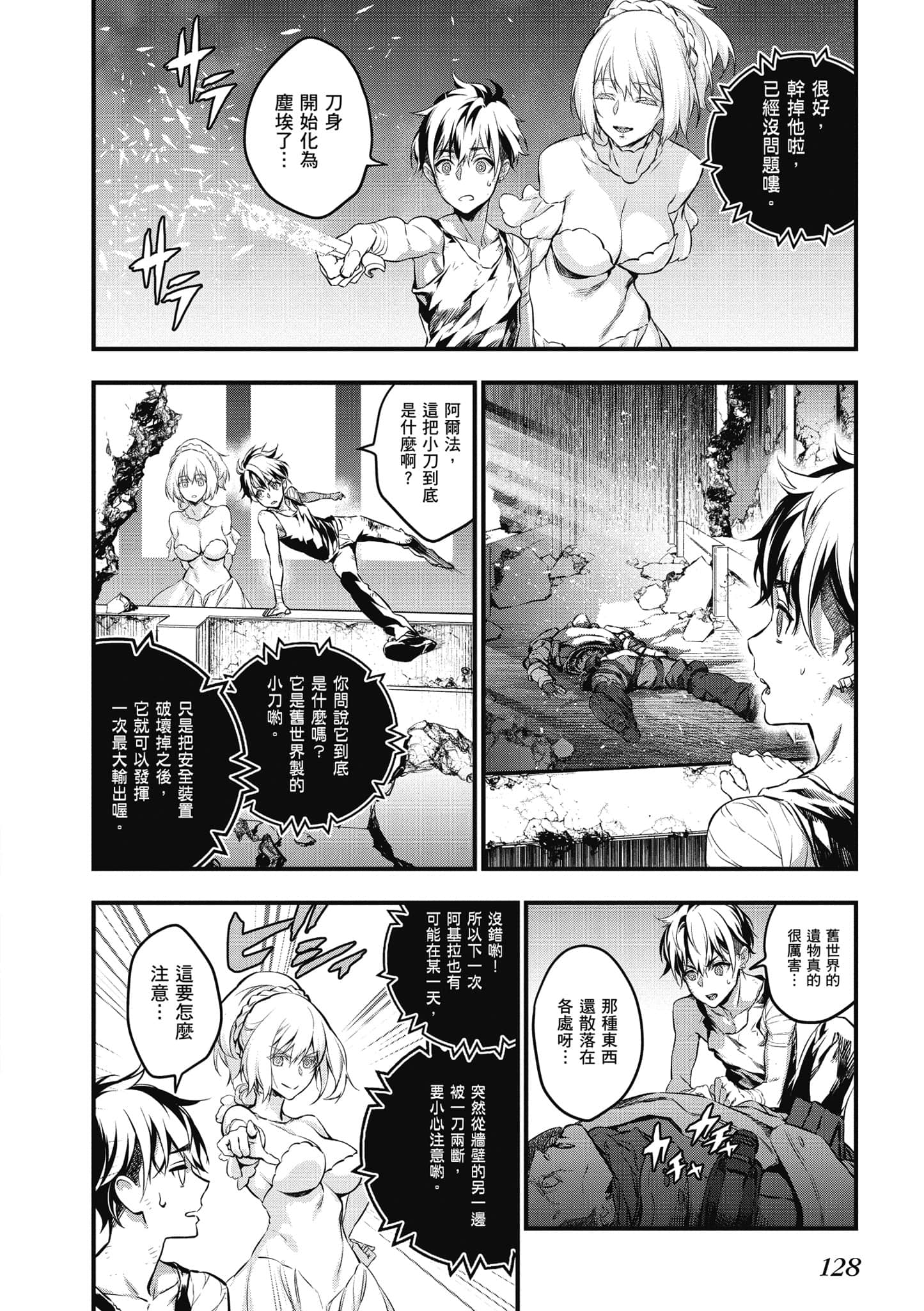 Page 129