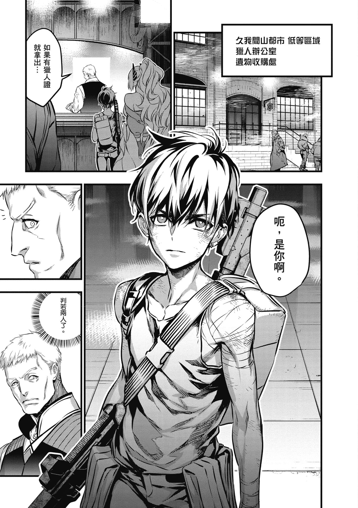 Page 132