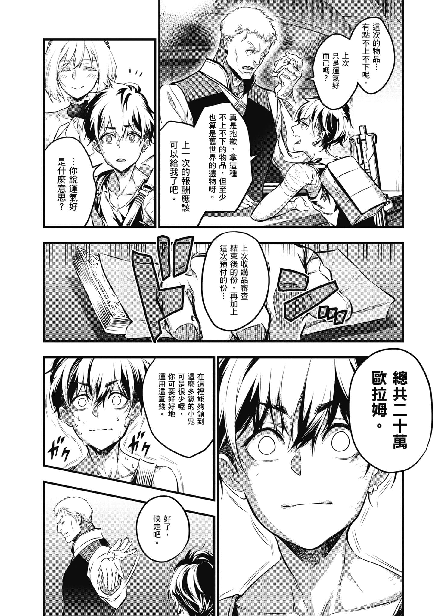 Page 133