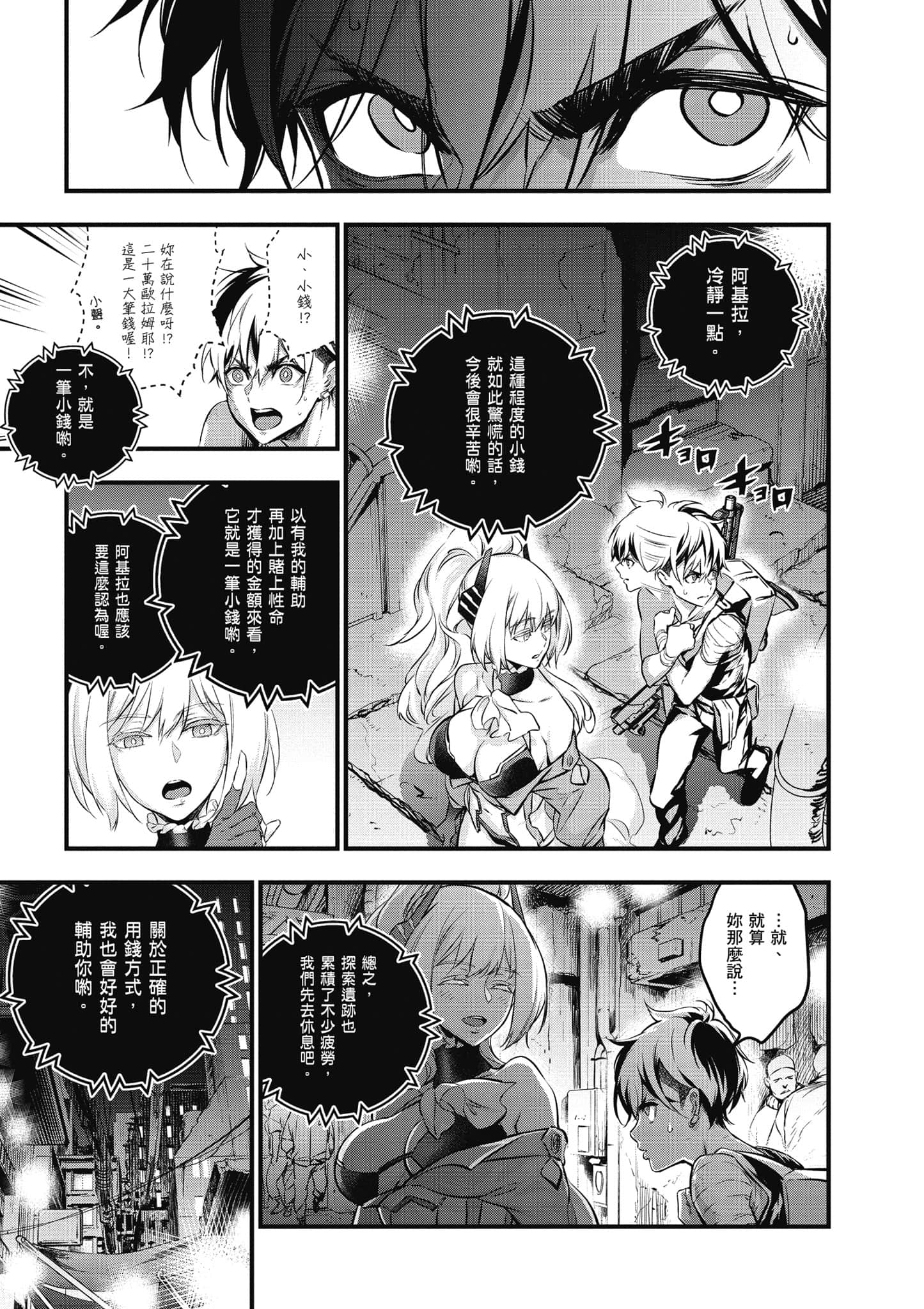 Page 134