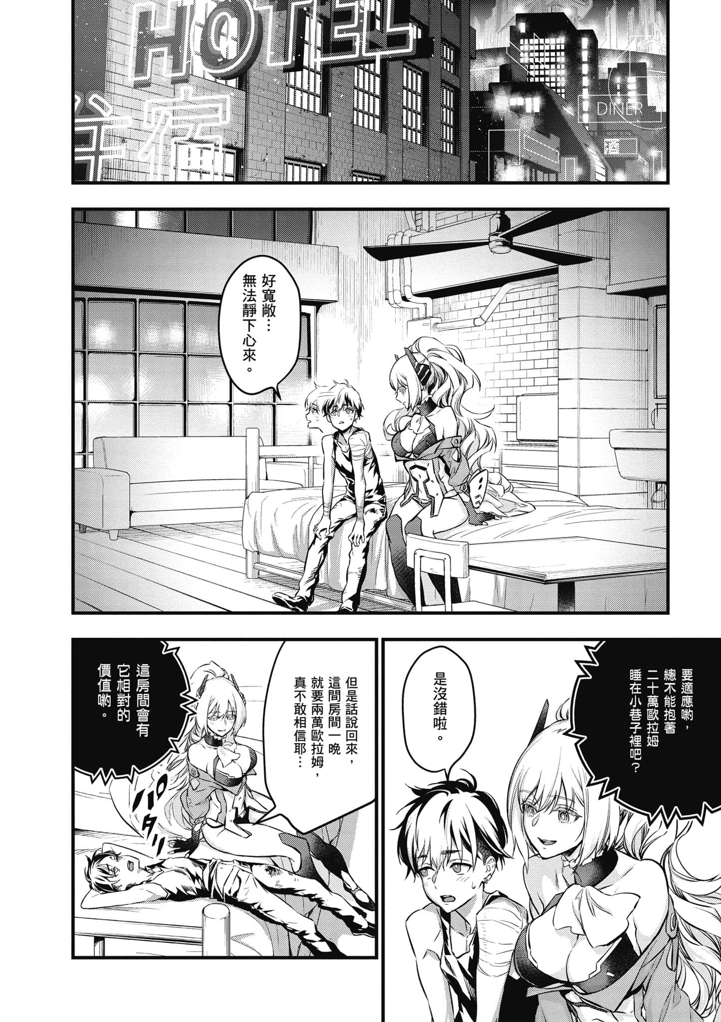 Page 135