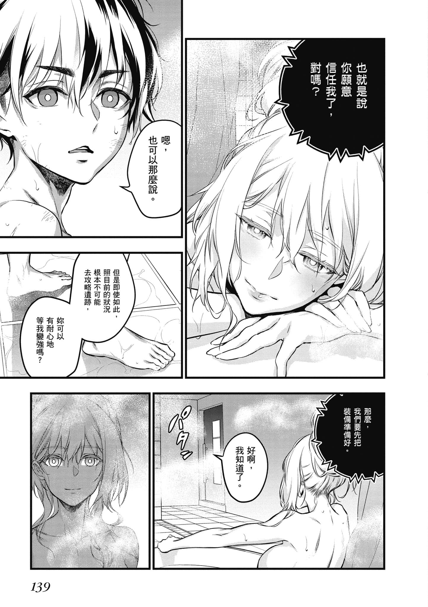 Page 140