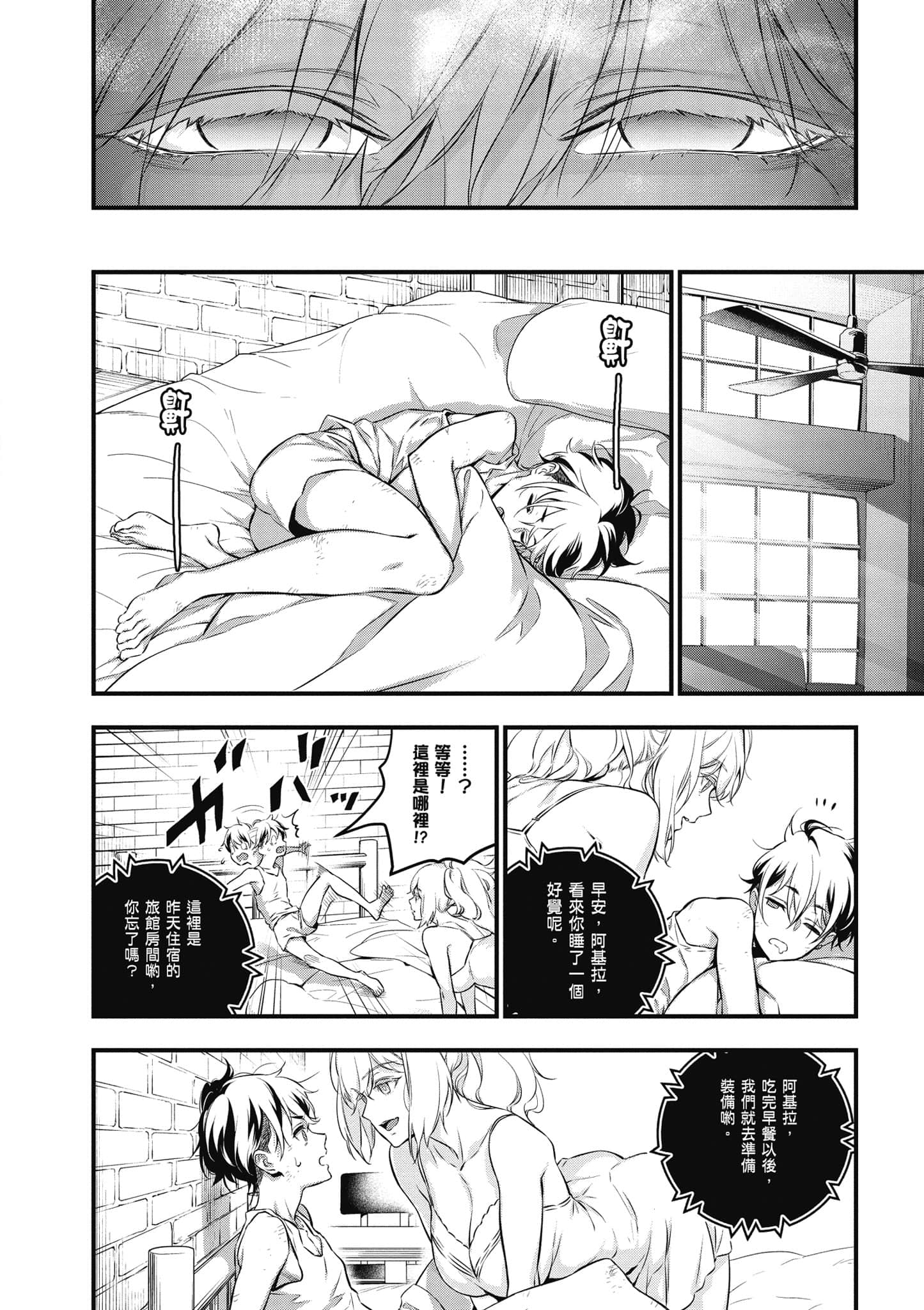 Page 141