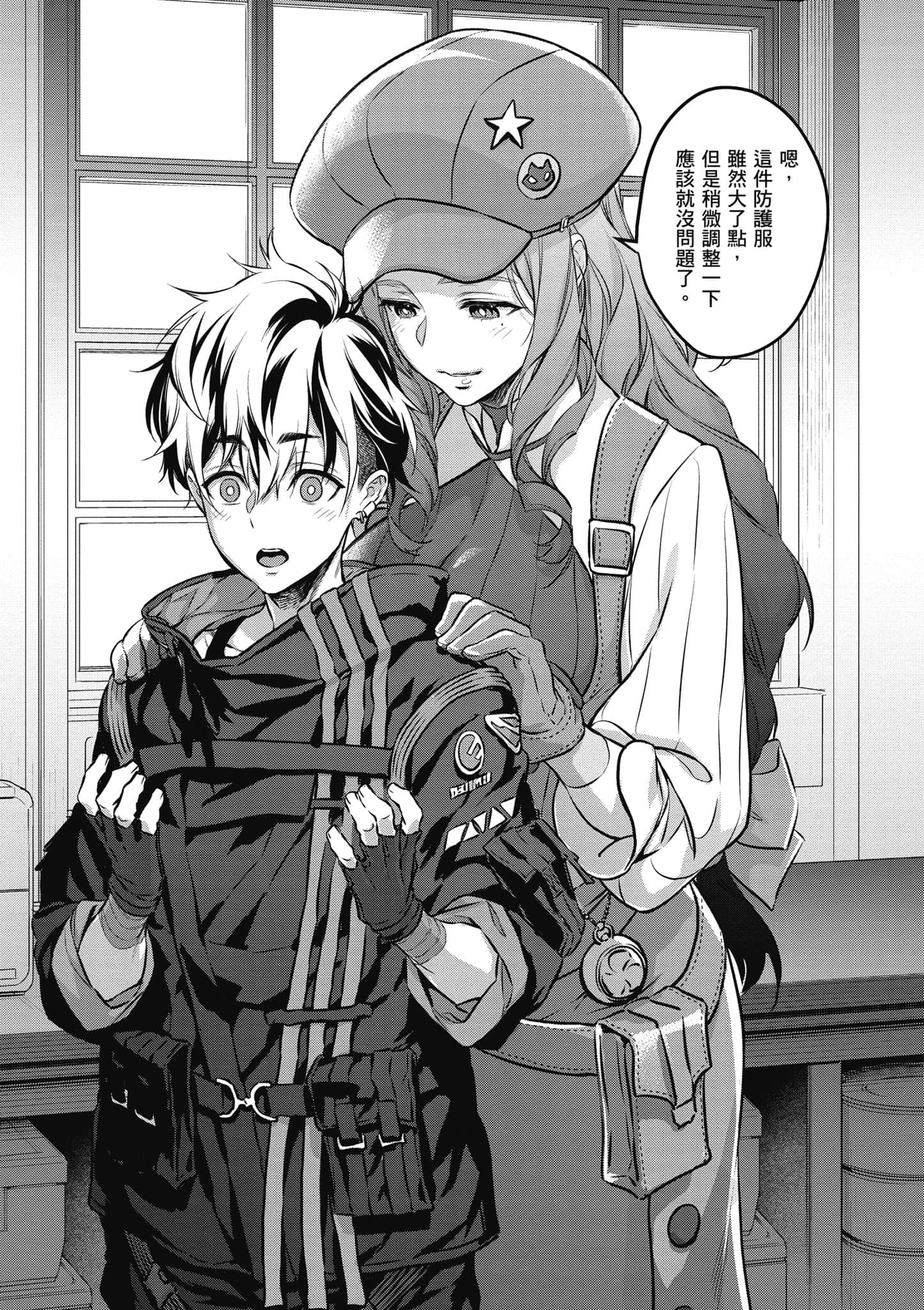 Page 144