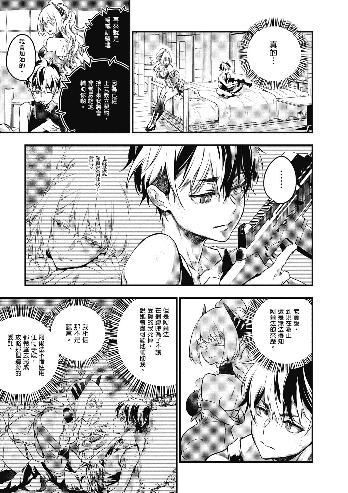 Page 146