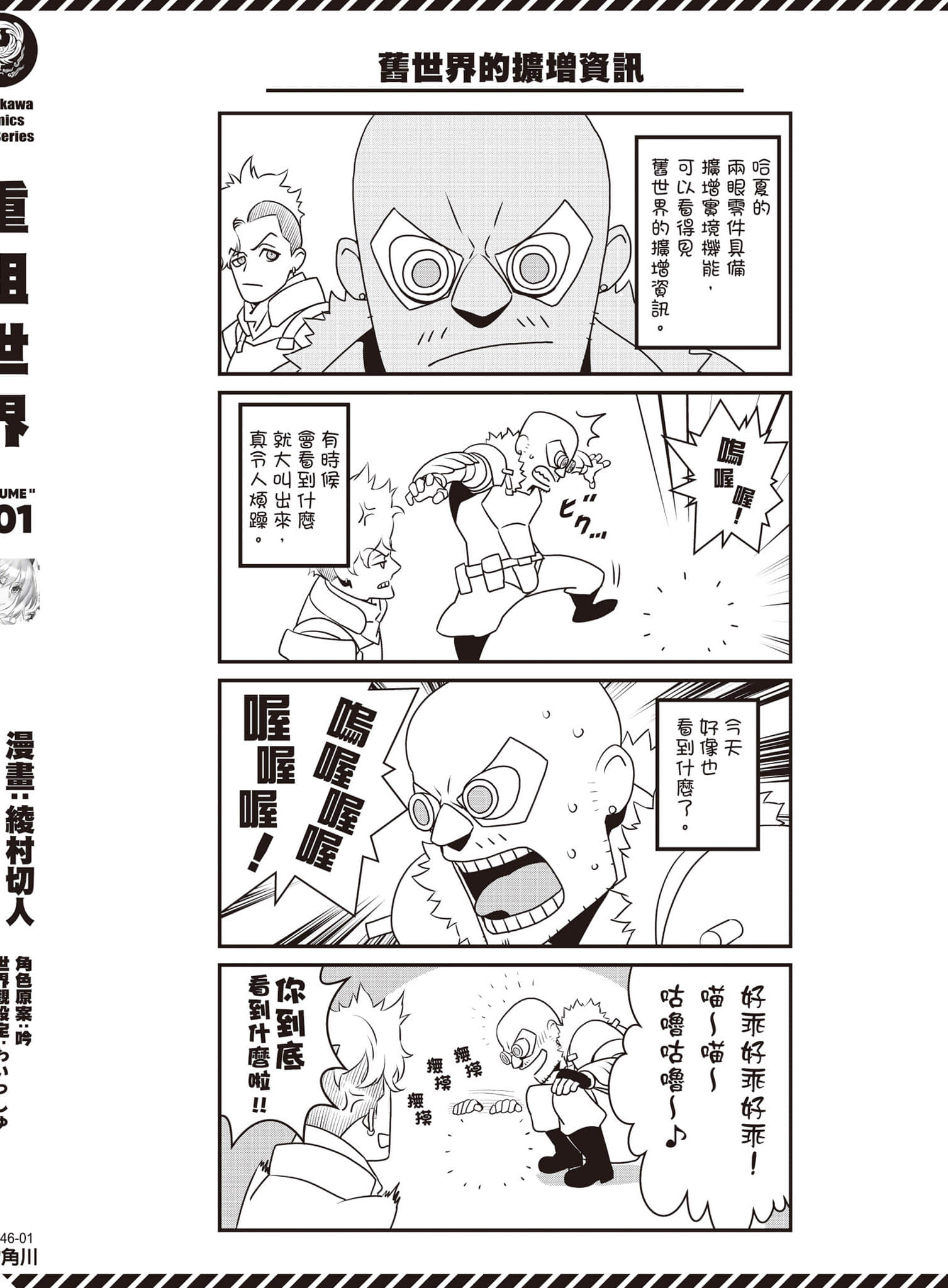 Page 165