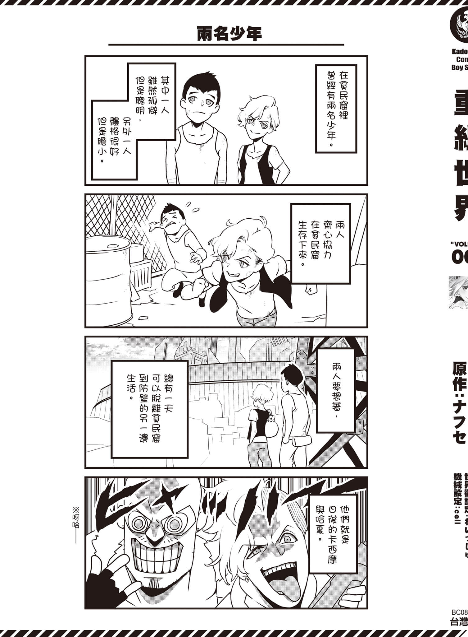 Page 166