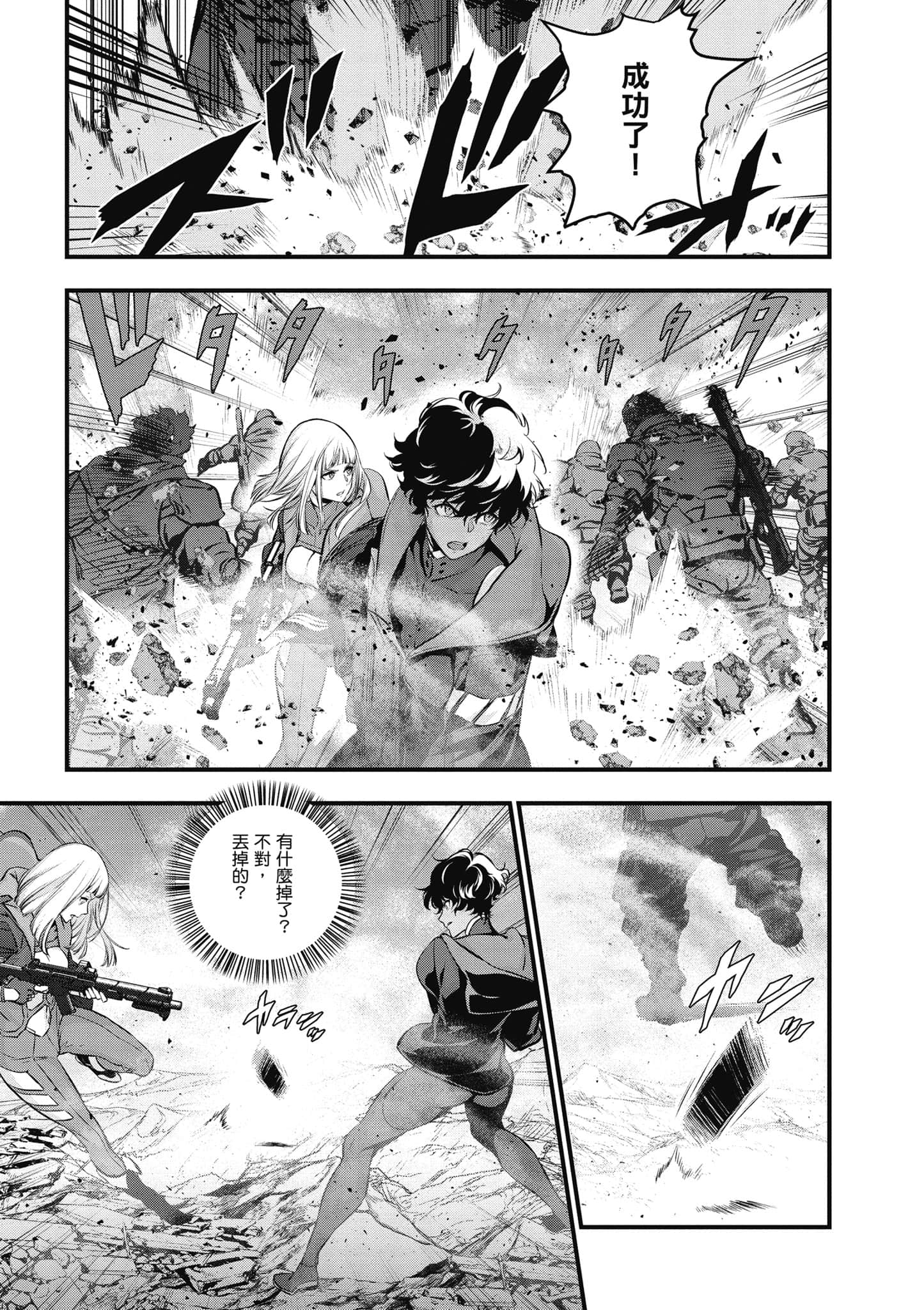 Page 32