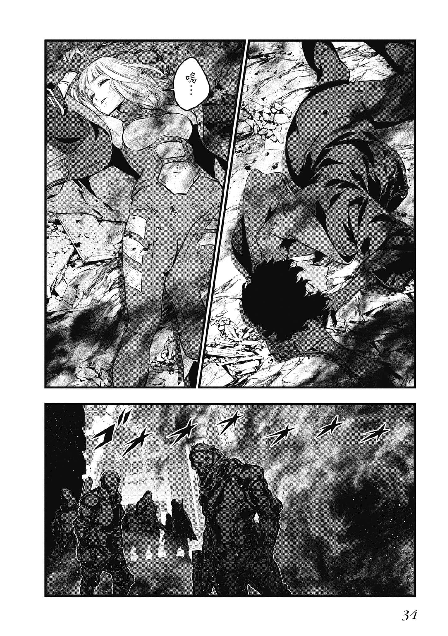 Page 35