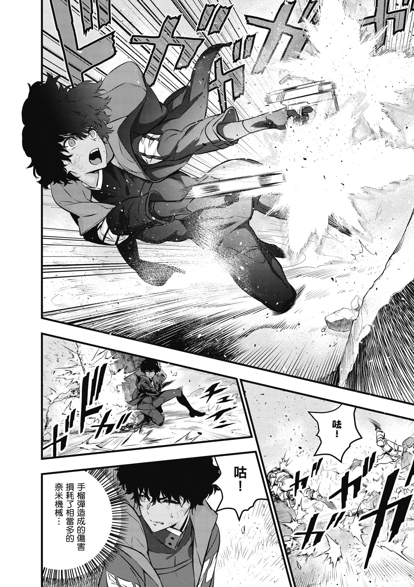 Page 41