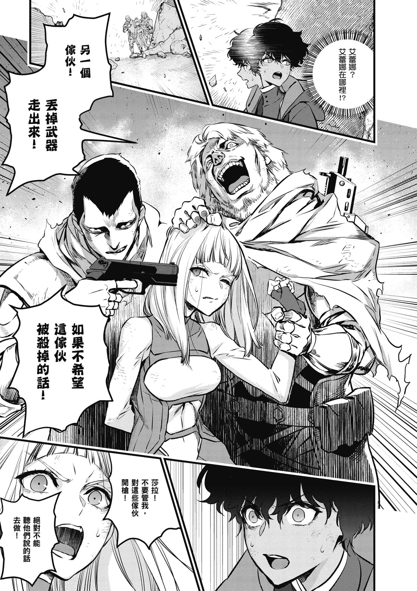 Page 42